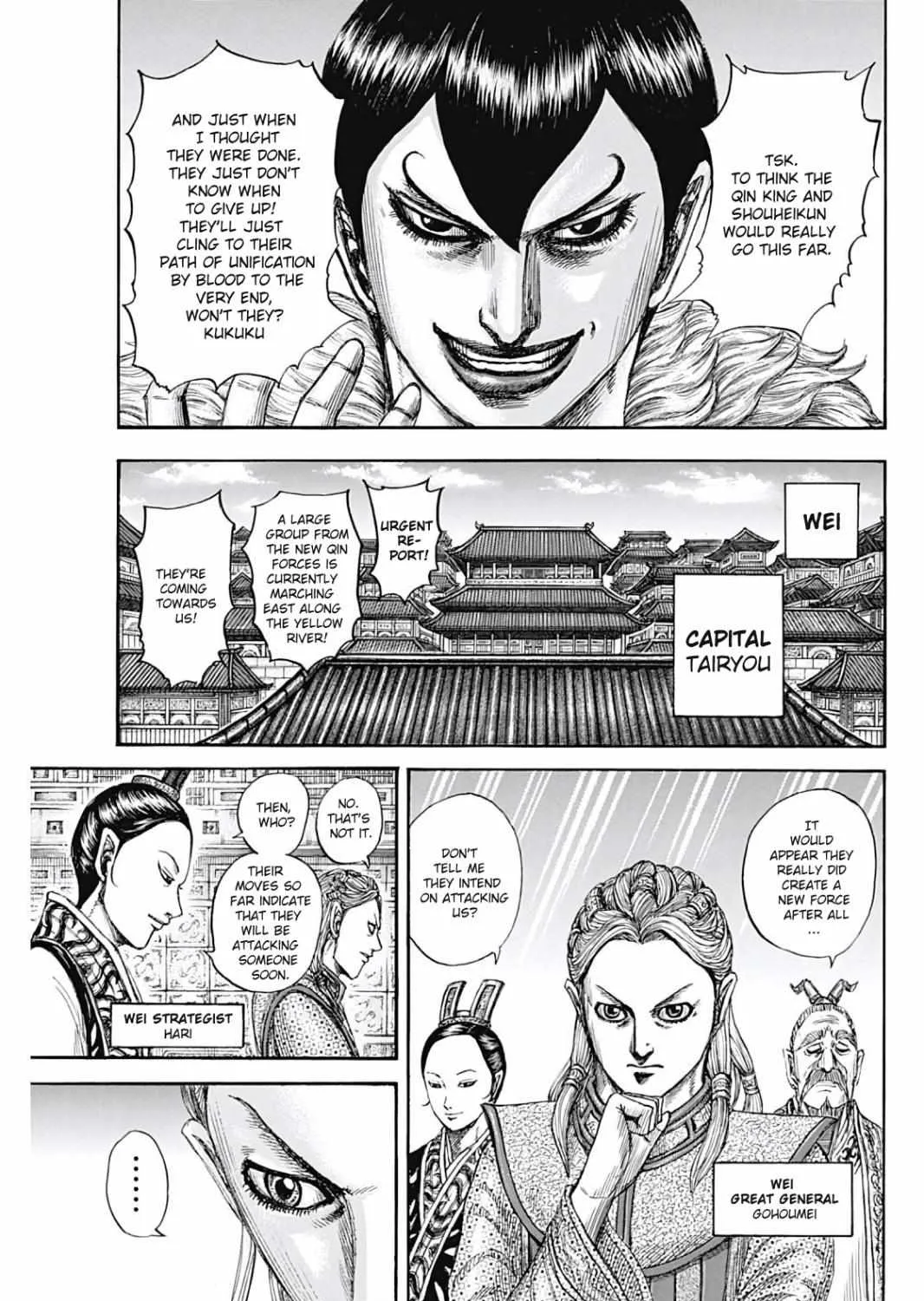 Kingdom Zinmanga X Chapter 804 Page 23