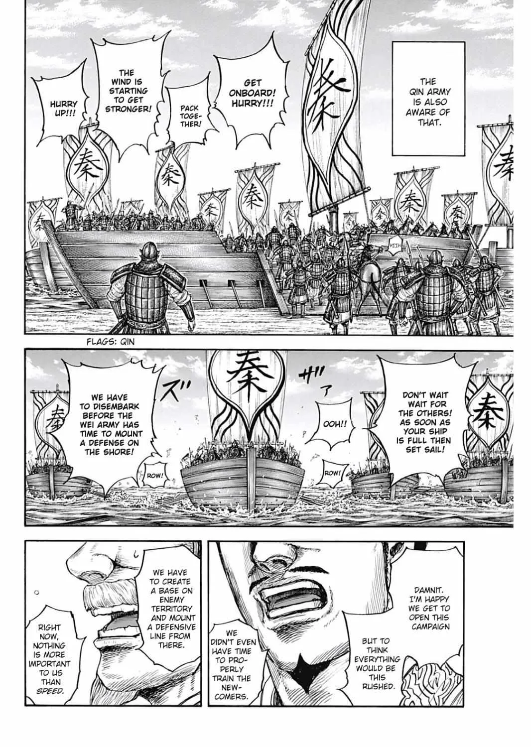 Kingdom Zinmanga X Chapter 804 Page 29