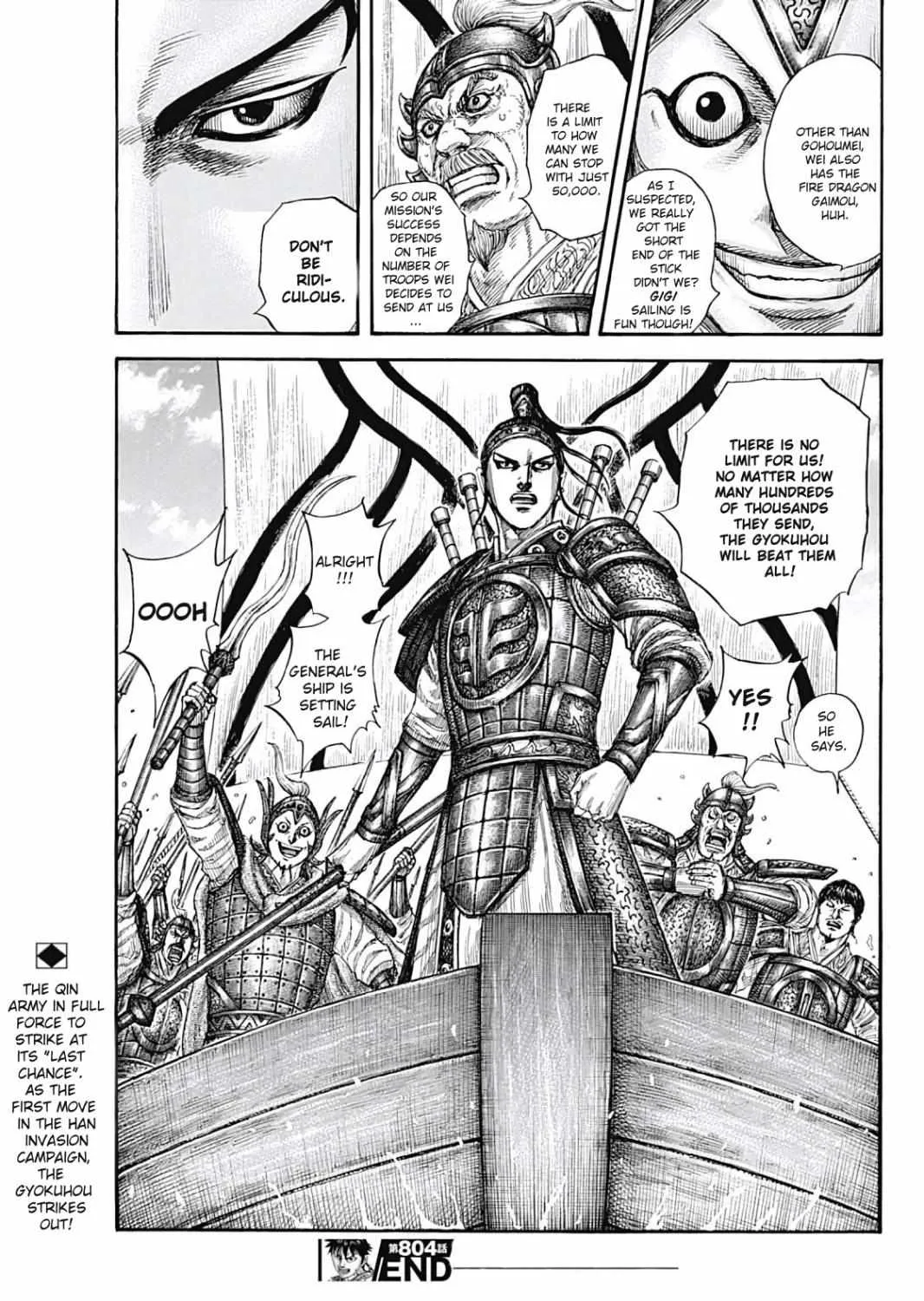Kingdom Zinmanga X Chapter 804 Page 31