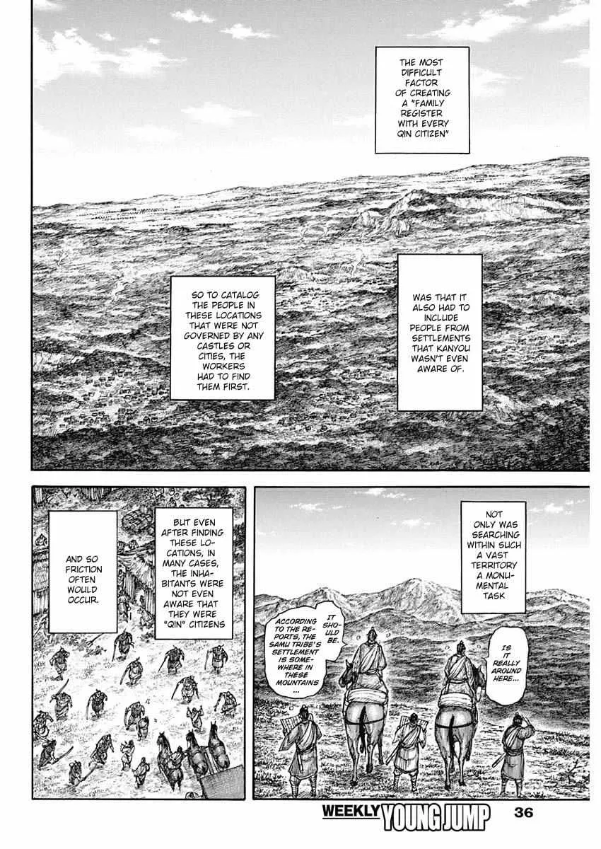 Kingdom Zinmanga X Chapter 803 Page 5