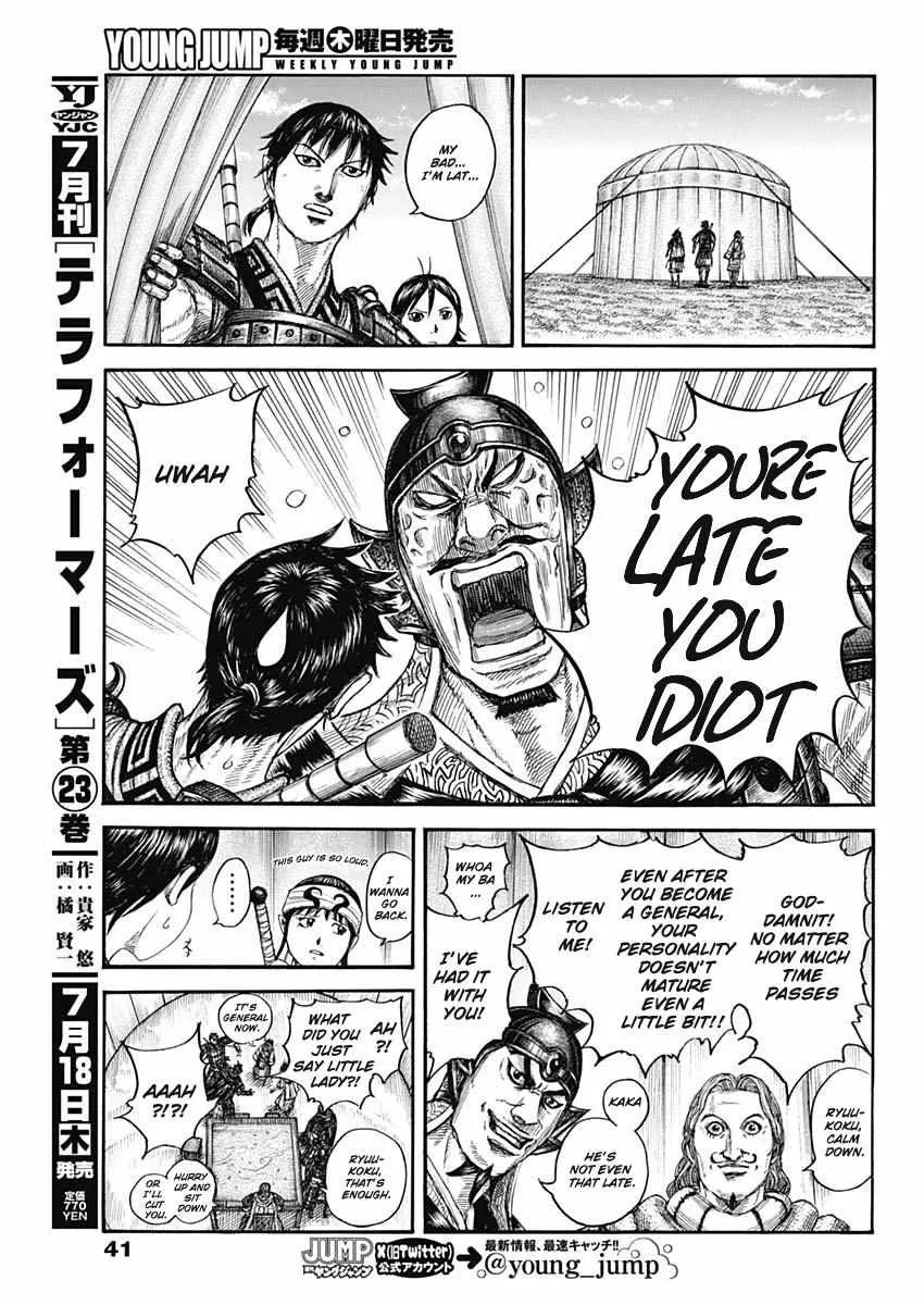 Kingdom Zinmanga X Chapter 803 Page 10