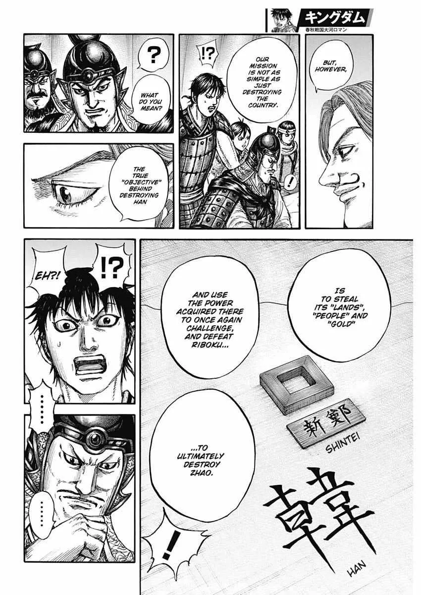 Kingdom Zinmanga X Chapter 803 Page 13