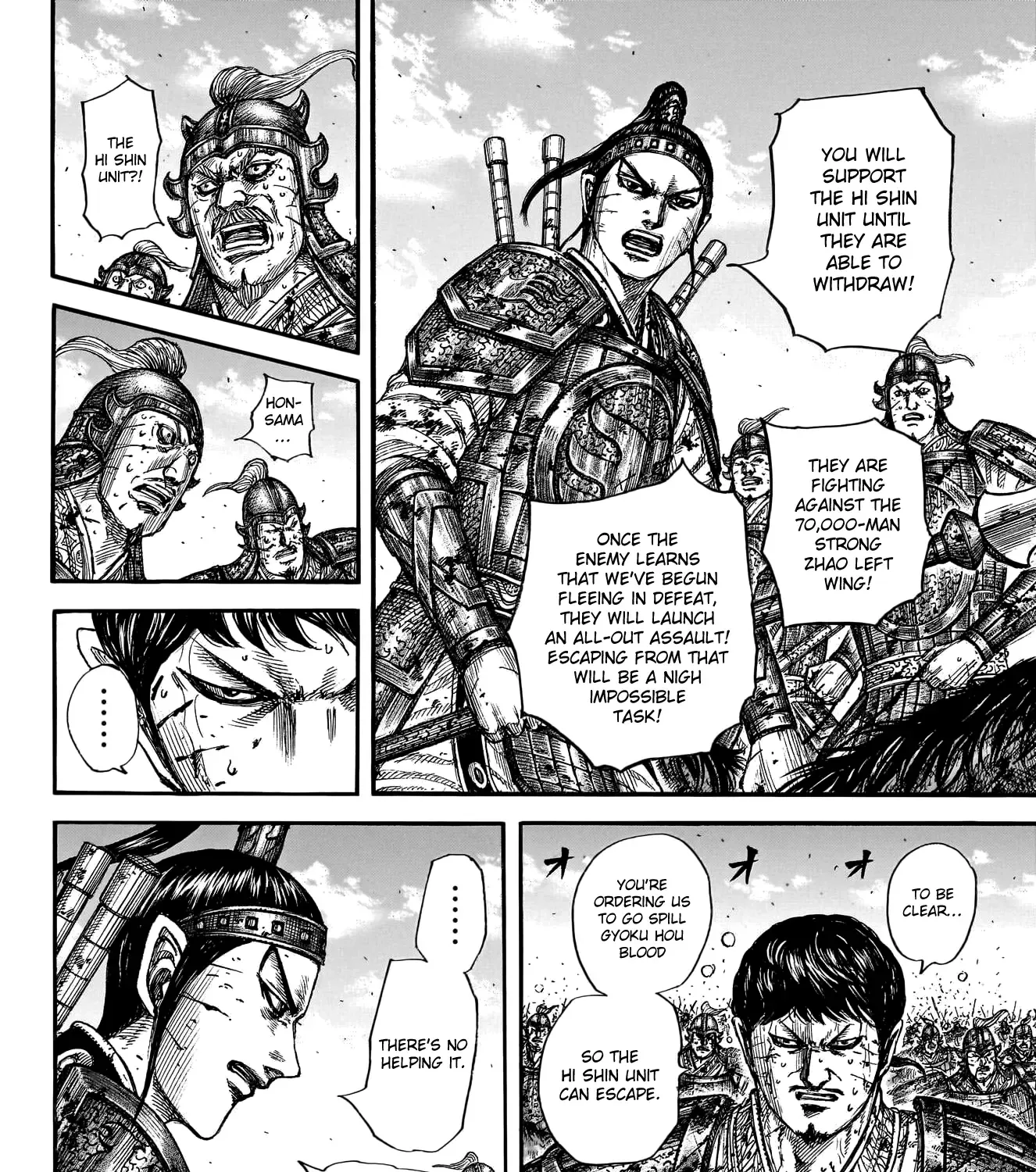 Kingdom Zinmanga X Chapter 795 Page 14