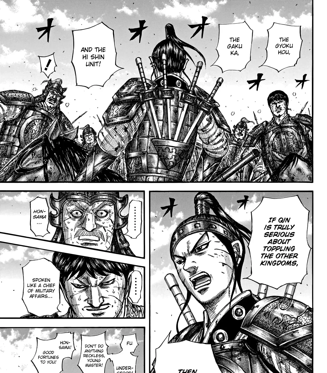 Kingdom Zinmanga X Chapter 795 Page 16