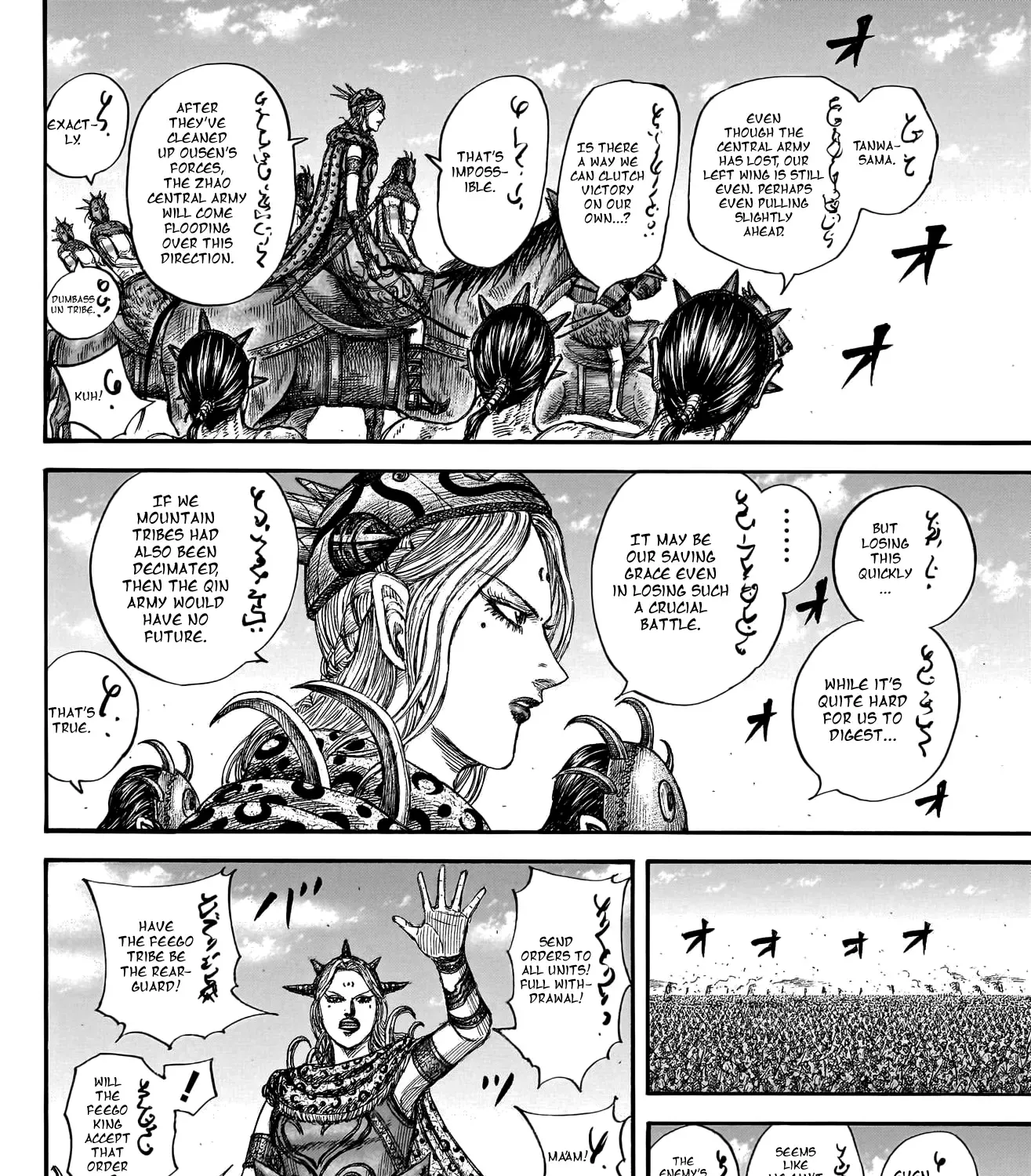 Kingdom Zinmanga X Chapter 795 Page 34
