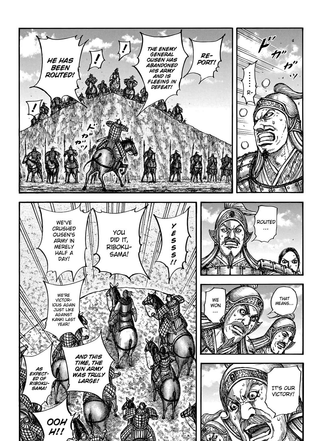 Kingdom Zinmanga X Chapter 794 Page 5