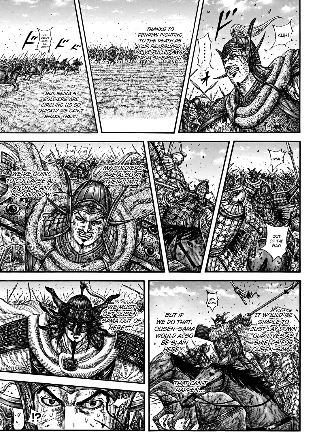 Kingdom Zinmanga X Chapter 794 Page 11