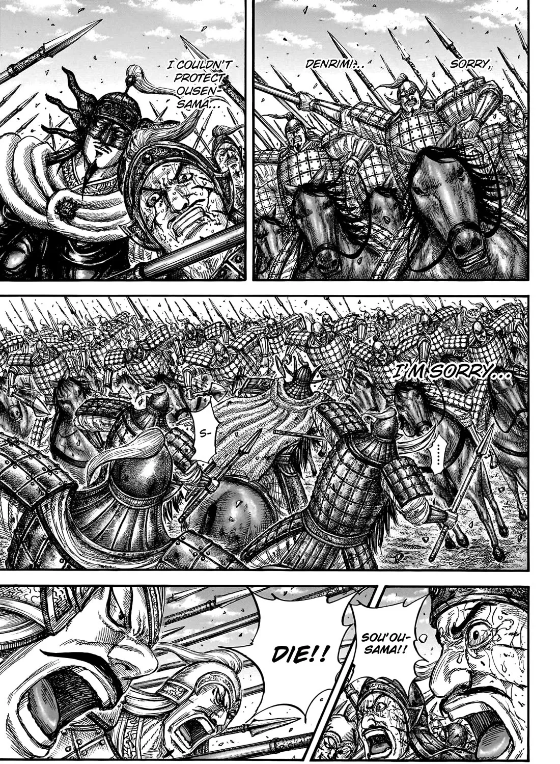 Kingdom Zinmanga X Chapter 794 Page 15