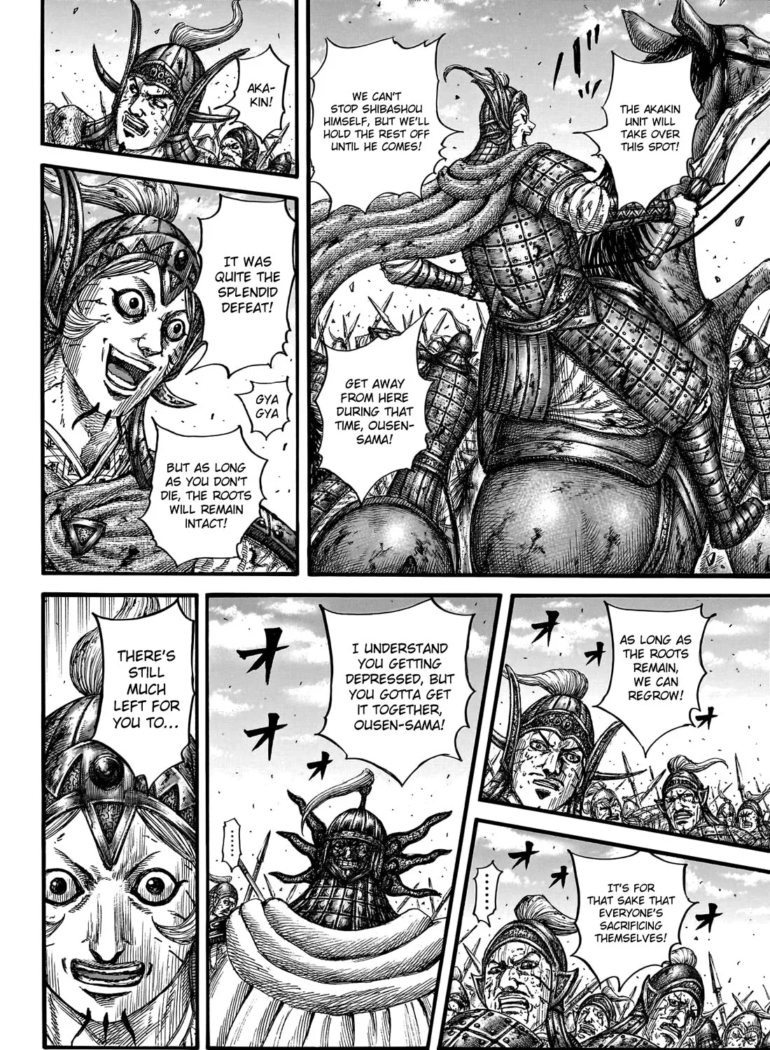 Kingdom Zinmanga X Chapter 794 Page 23