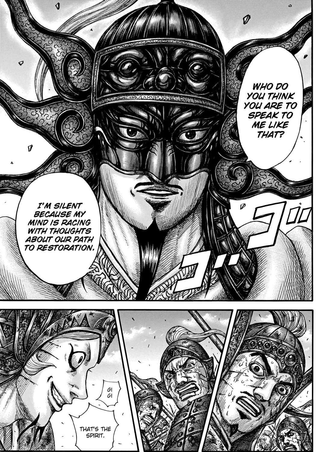 Kingdom Zinmanga X Chapter 794 Page 25