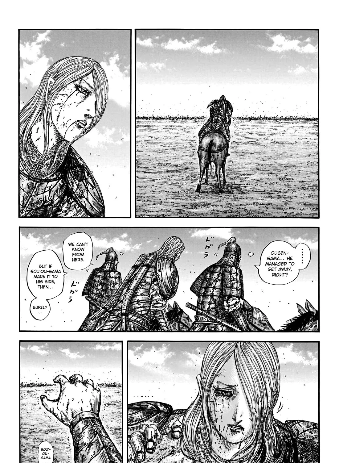 Kingdom Zinmanga X Chapter 794 Page 31