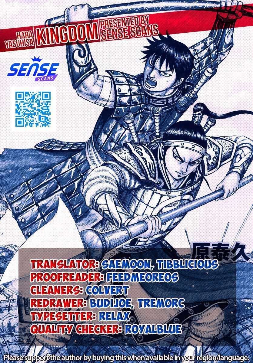 Kingdom Zinmanga X Chapter 793 Page 2