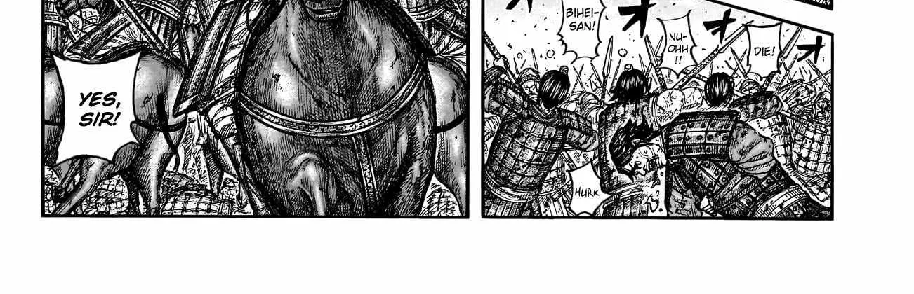 Kingdom Zinmanga X Chapter 793 Page 8