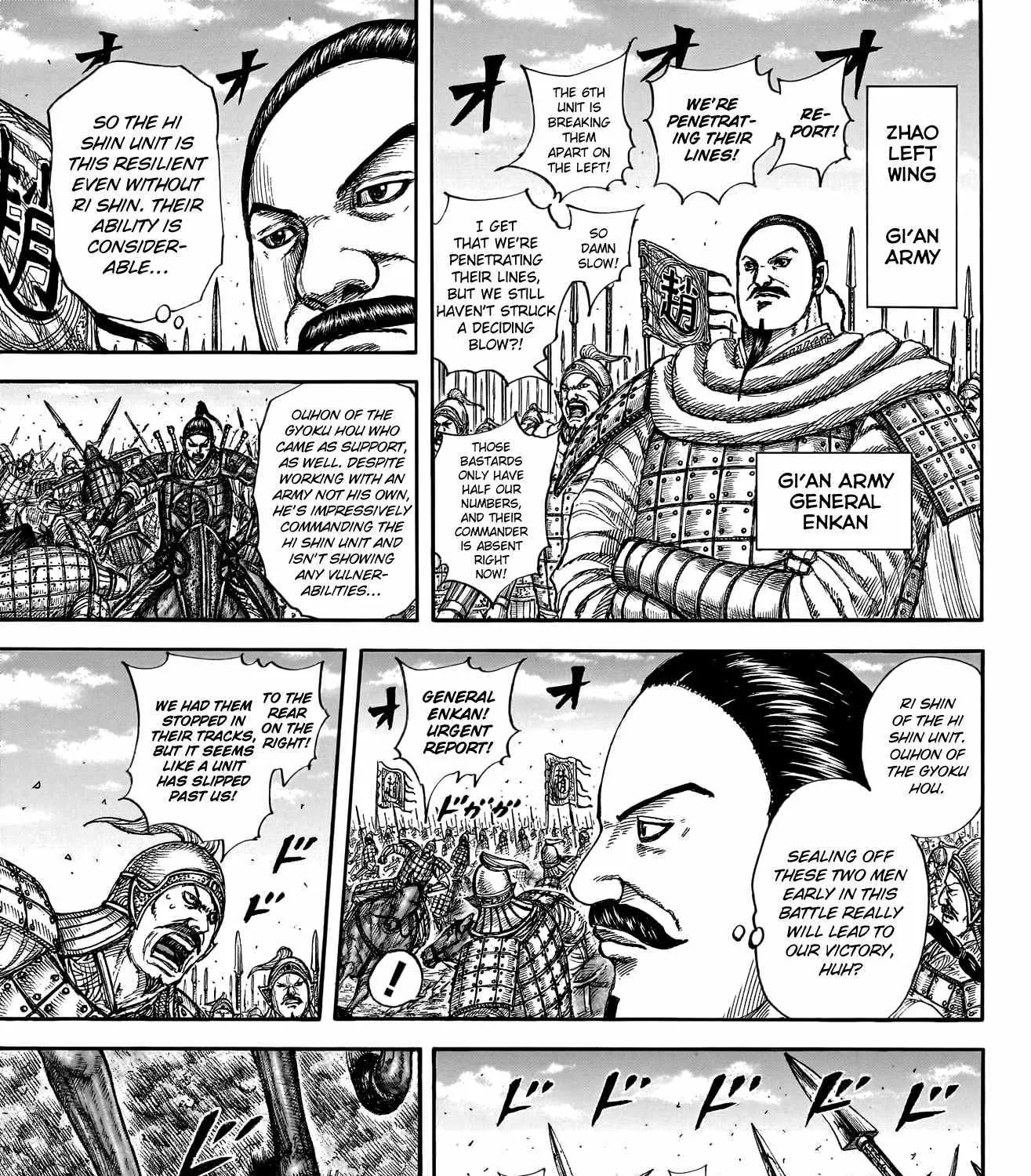 Kingdom Zinmanga X Chapter 793 Page 9