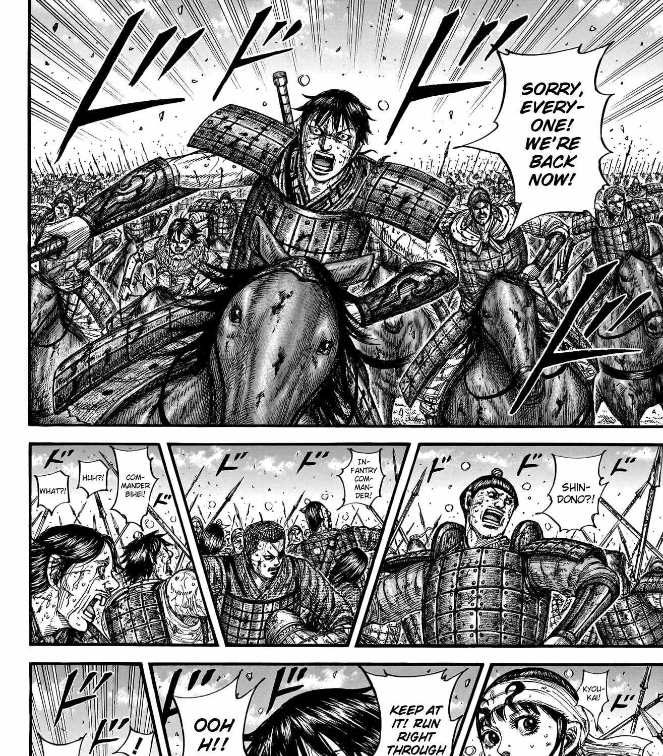 Kingdom Zinmanga X Chapter 793 Page 11