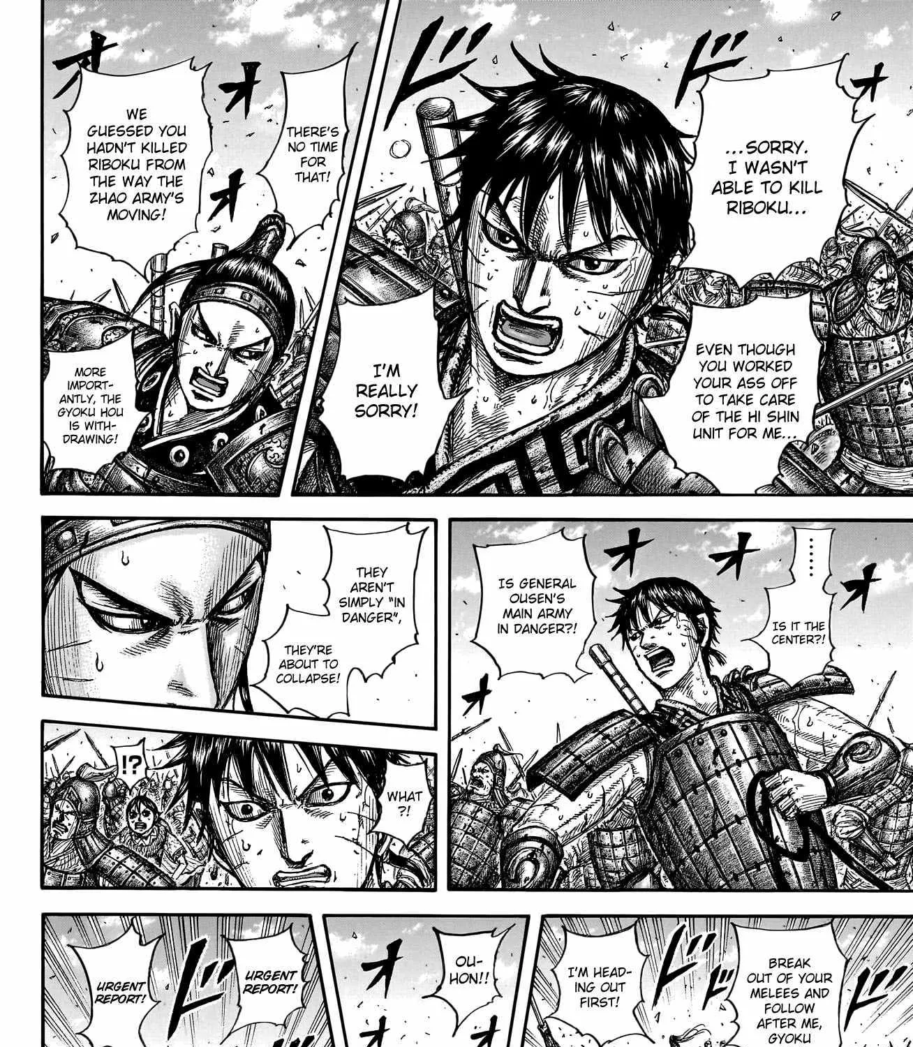 Kingdom Zinmanga X Chapter 793 Page 15
