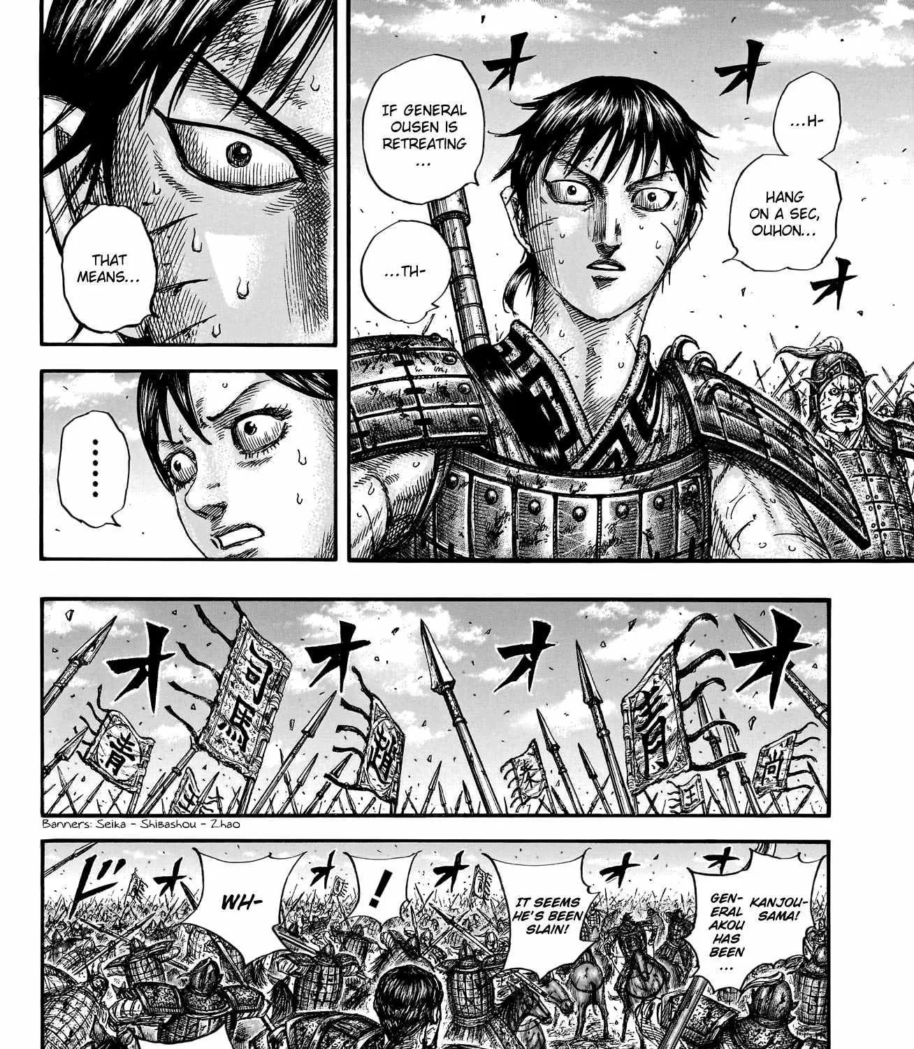 Kingdom Zinmanga X Chapter 793 Page 19