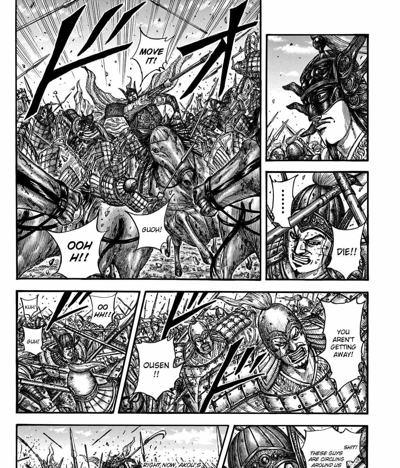 Kingdom Zinmanga X Chapter 793 Page 23