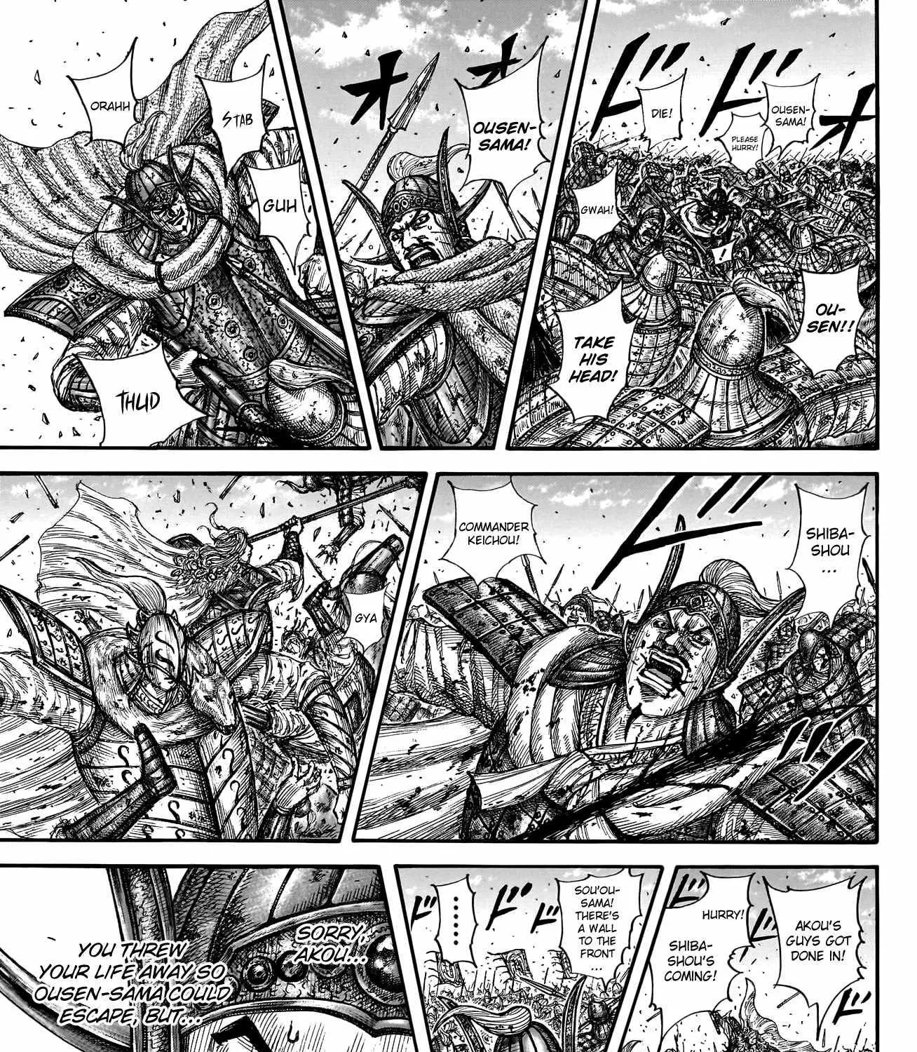 Kingdom Zinmanga X Chapter 793 Page 25