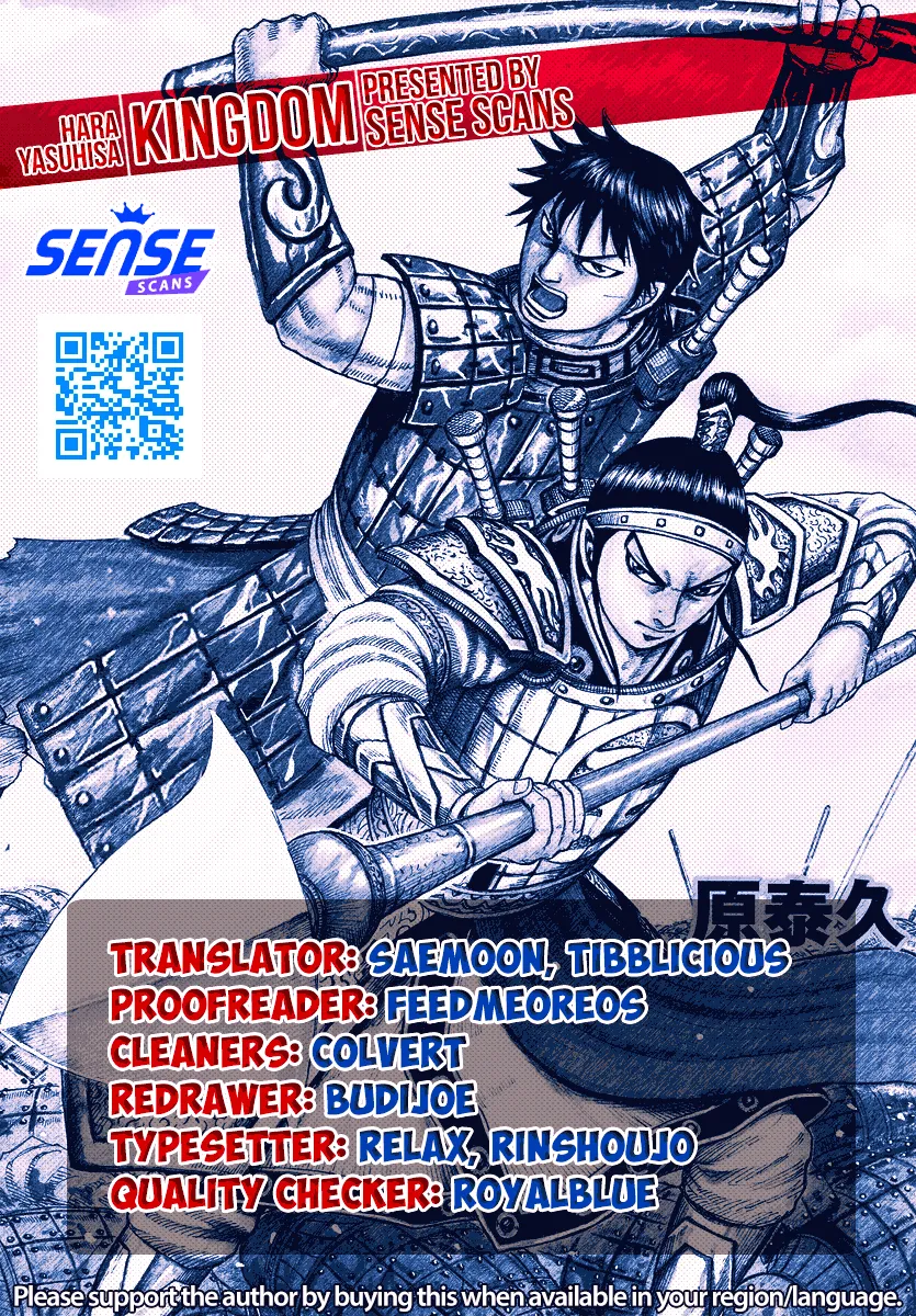 Kingdom Zinmanga X Chapter 792 Page 1