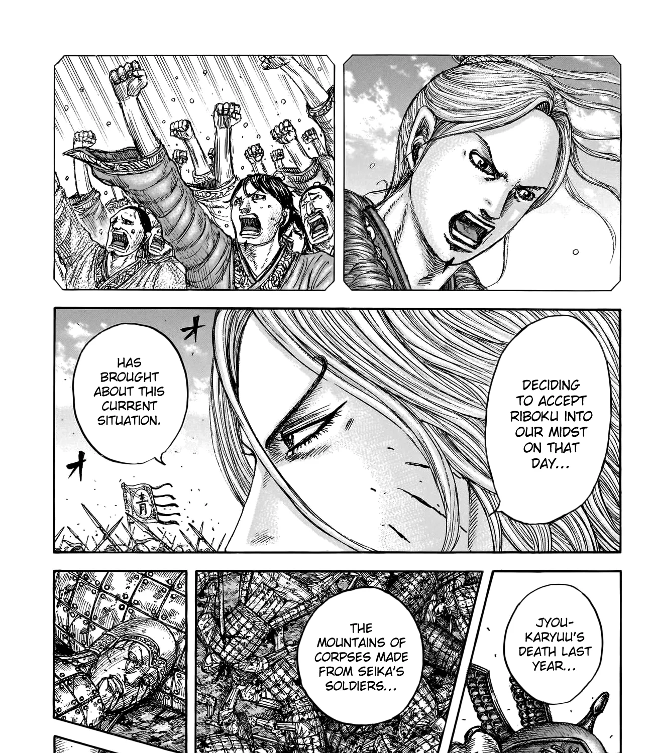 Kingdom Zinmanga X Chapter 792 Page 4