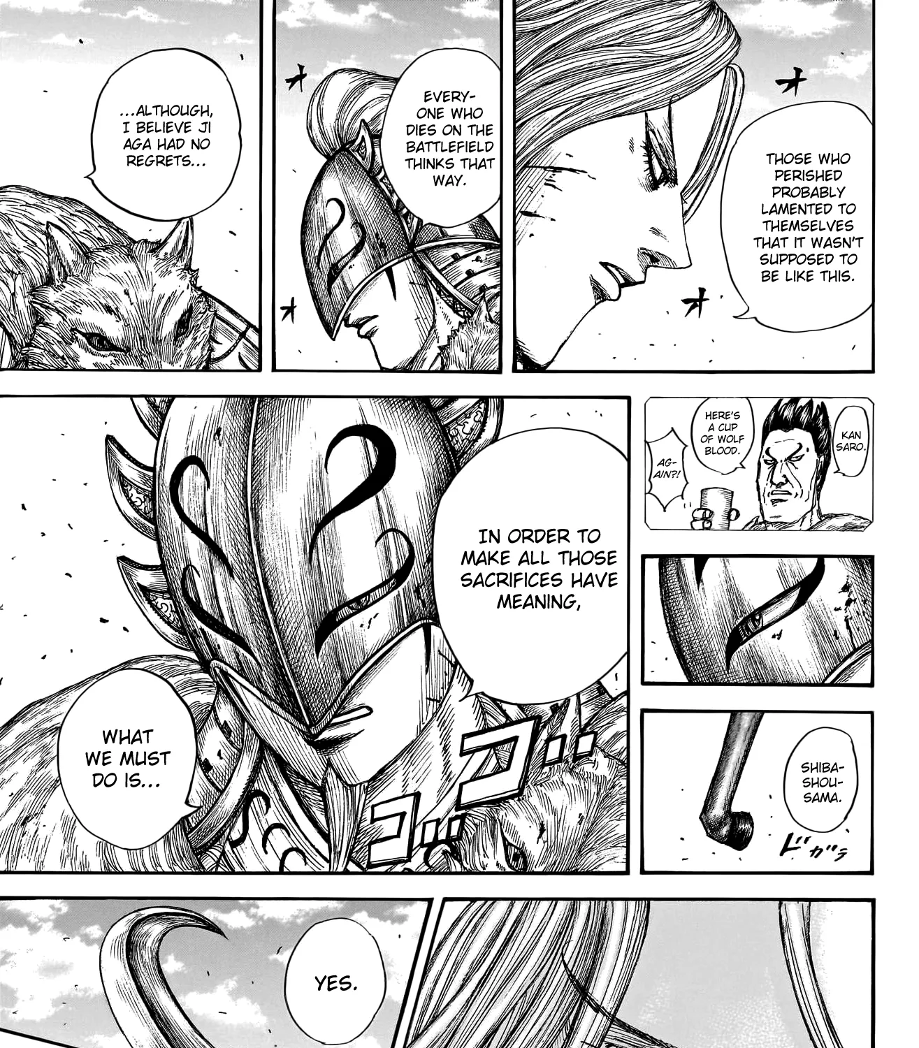 Kingdom Zinmanga X Chapter 792 Page 8