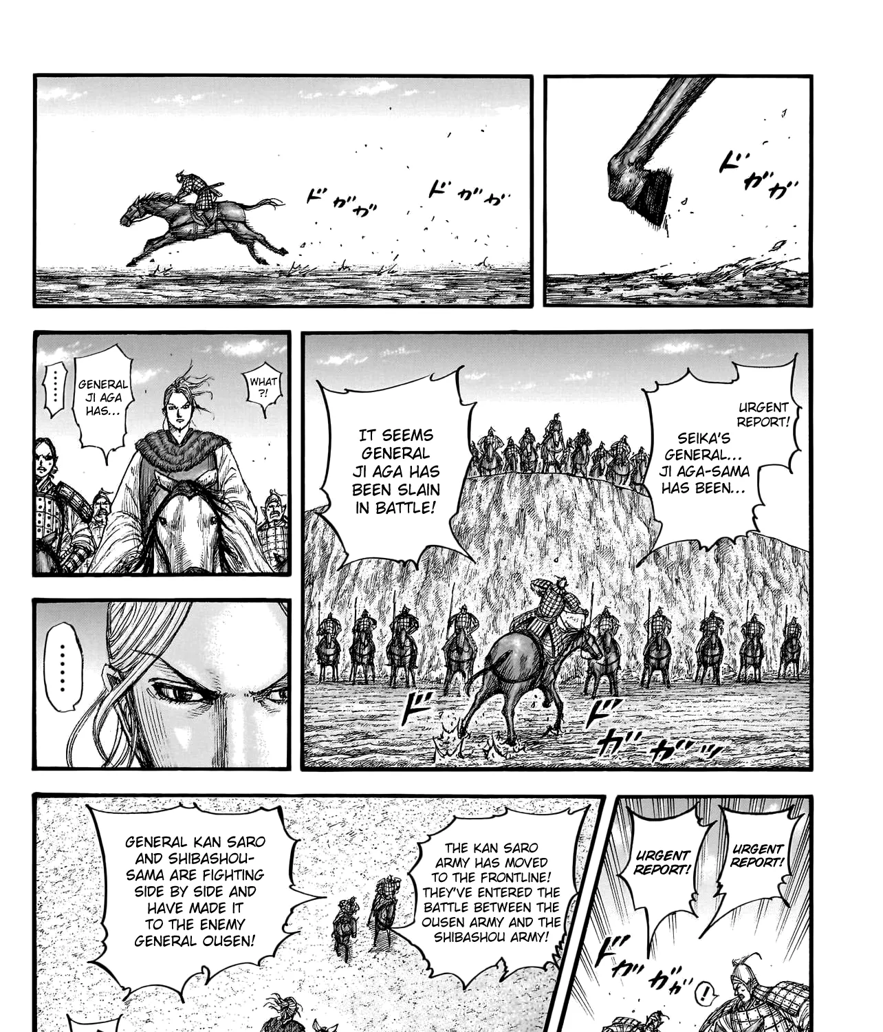Kingdom Zinmanga X Chapter 792 Page 14