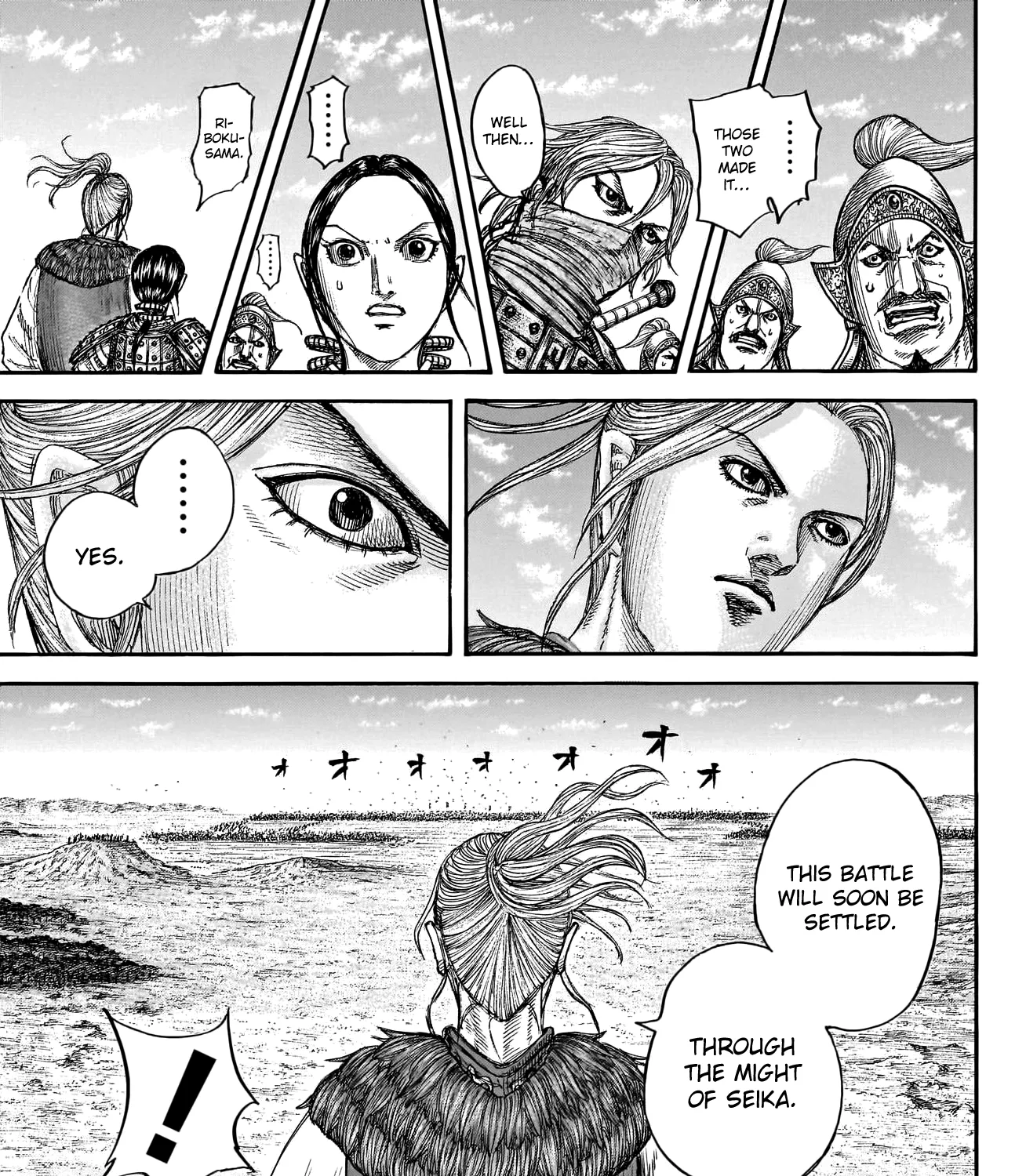 Kingdom Zinmanga X Chapter 792 Page 16