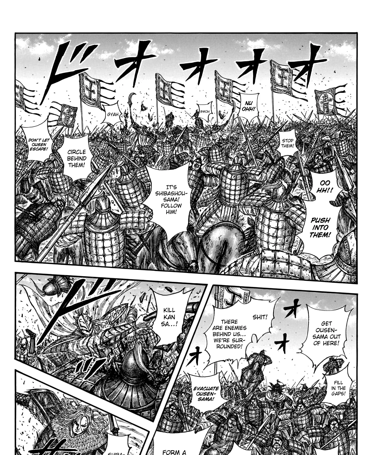 Kingdom Zinmanga X Chapter 792 Page 18