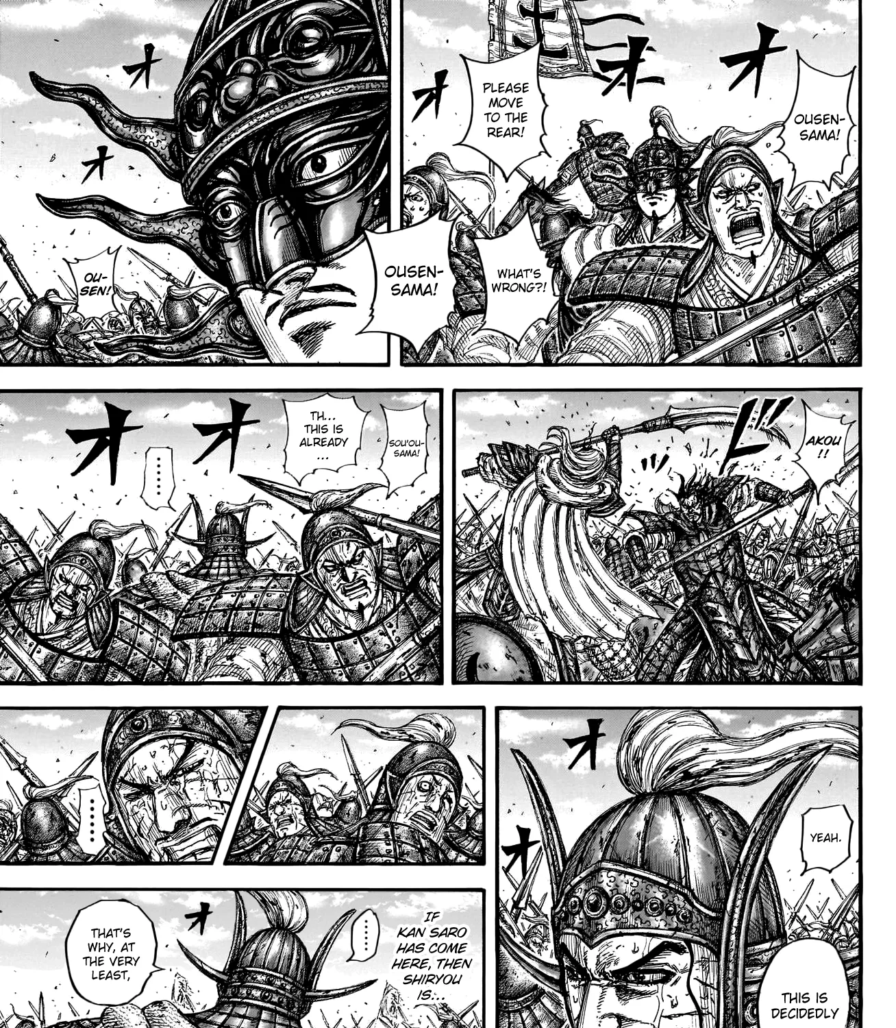 Kingdom Zinmanga X Chapter 792 Page 20