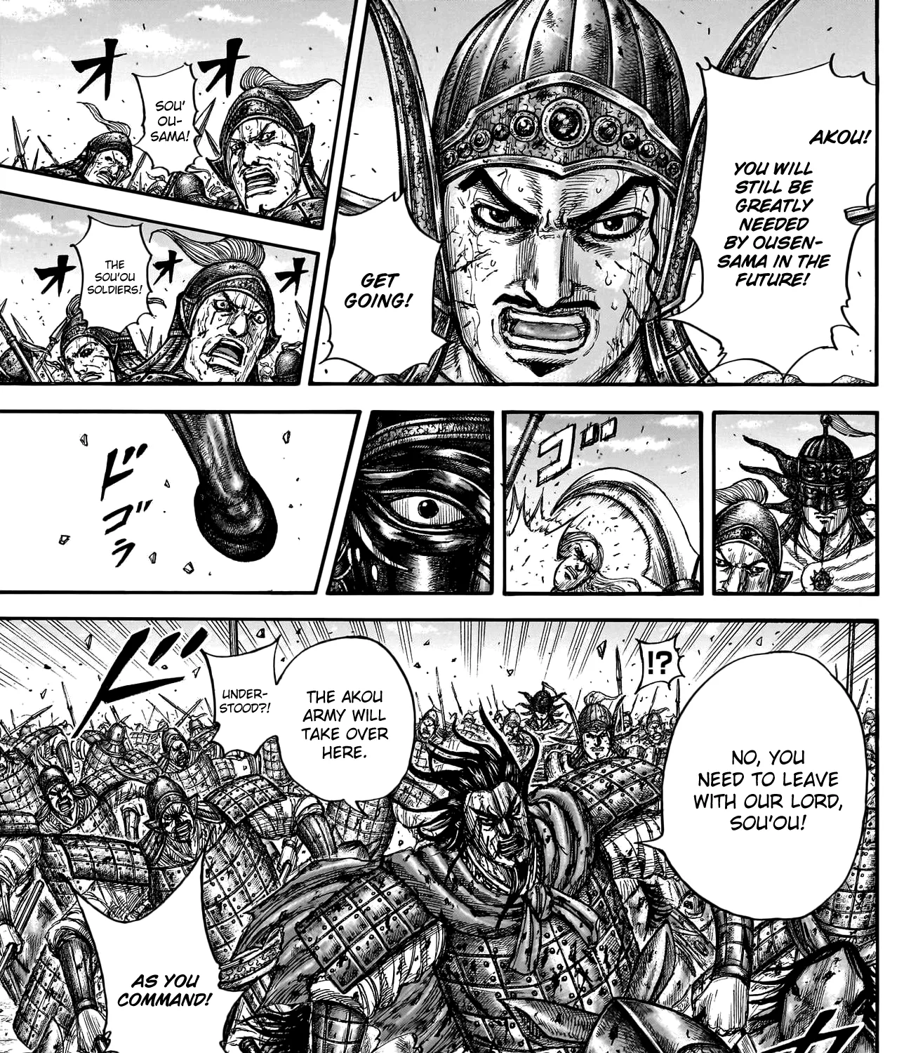 Kingdom Zinmanga X Chapter 792 Page 24