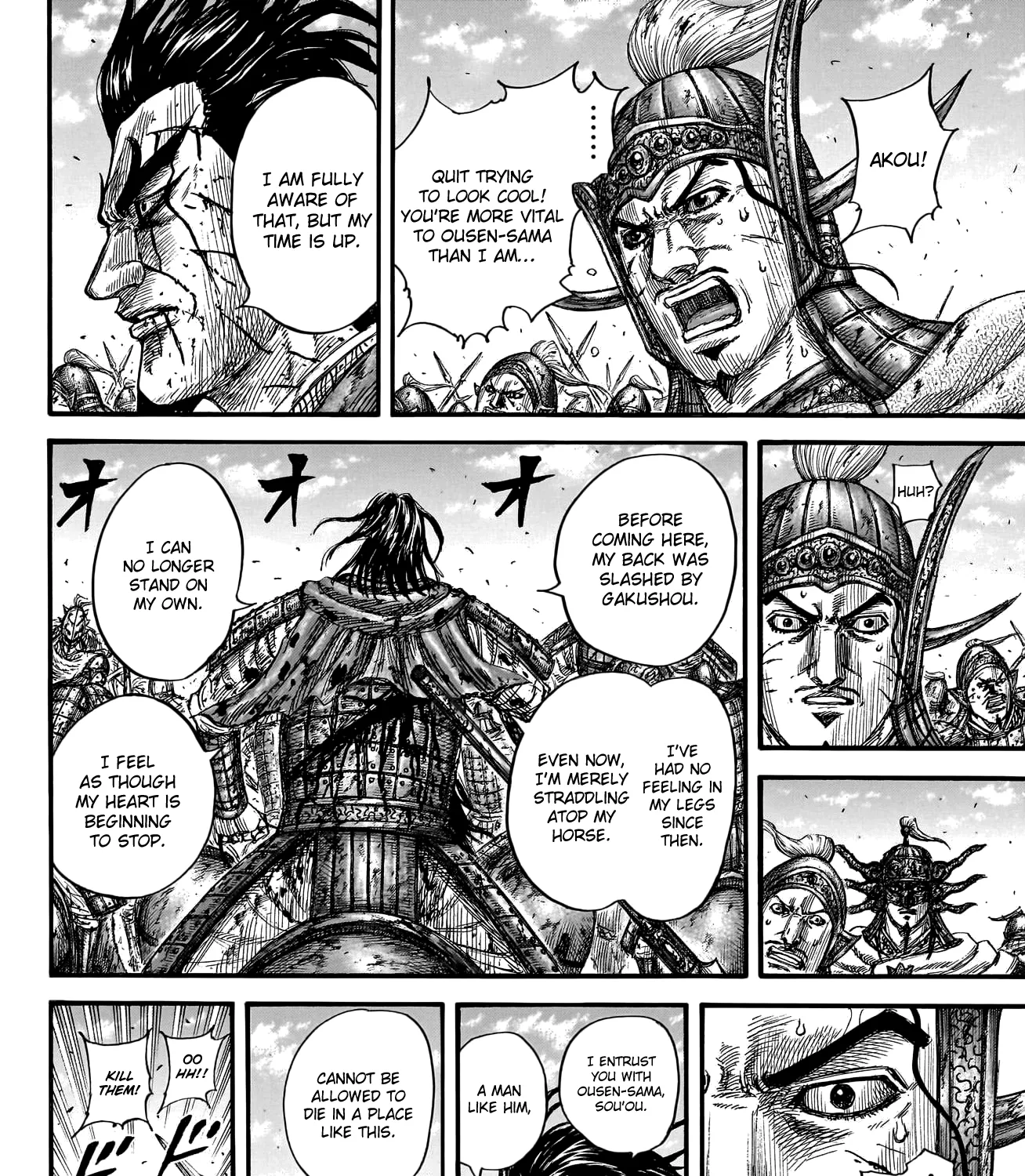 Kingdom Zinmanga X Chapter 792 Page 26