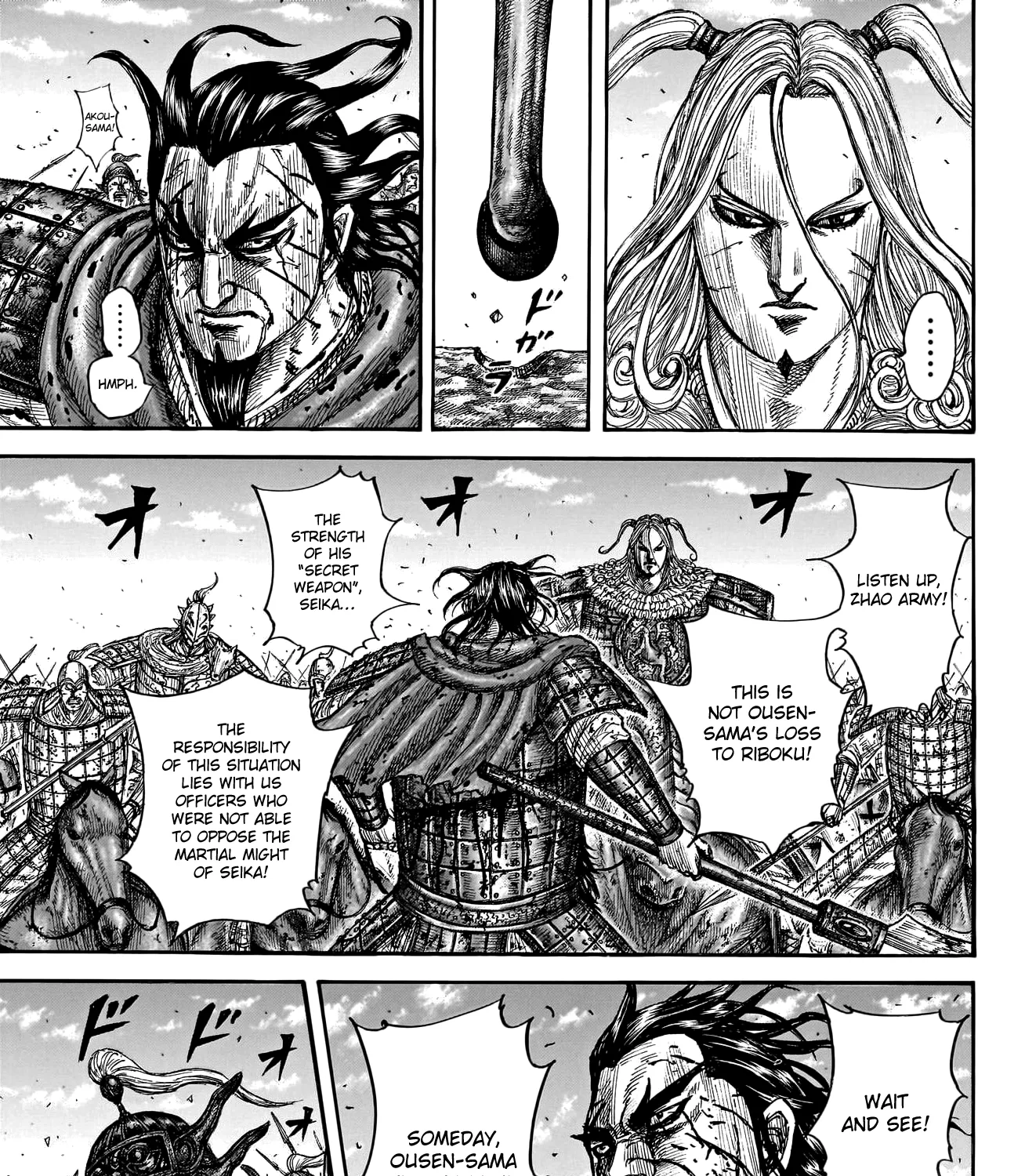 Kingdom Zinmanga X Chapter 792 Page 32