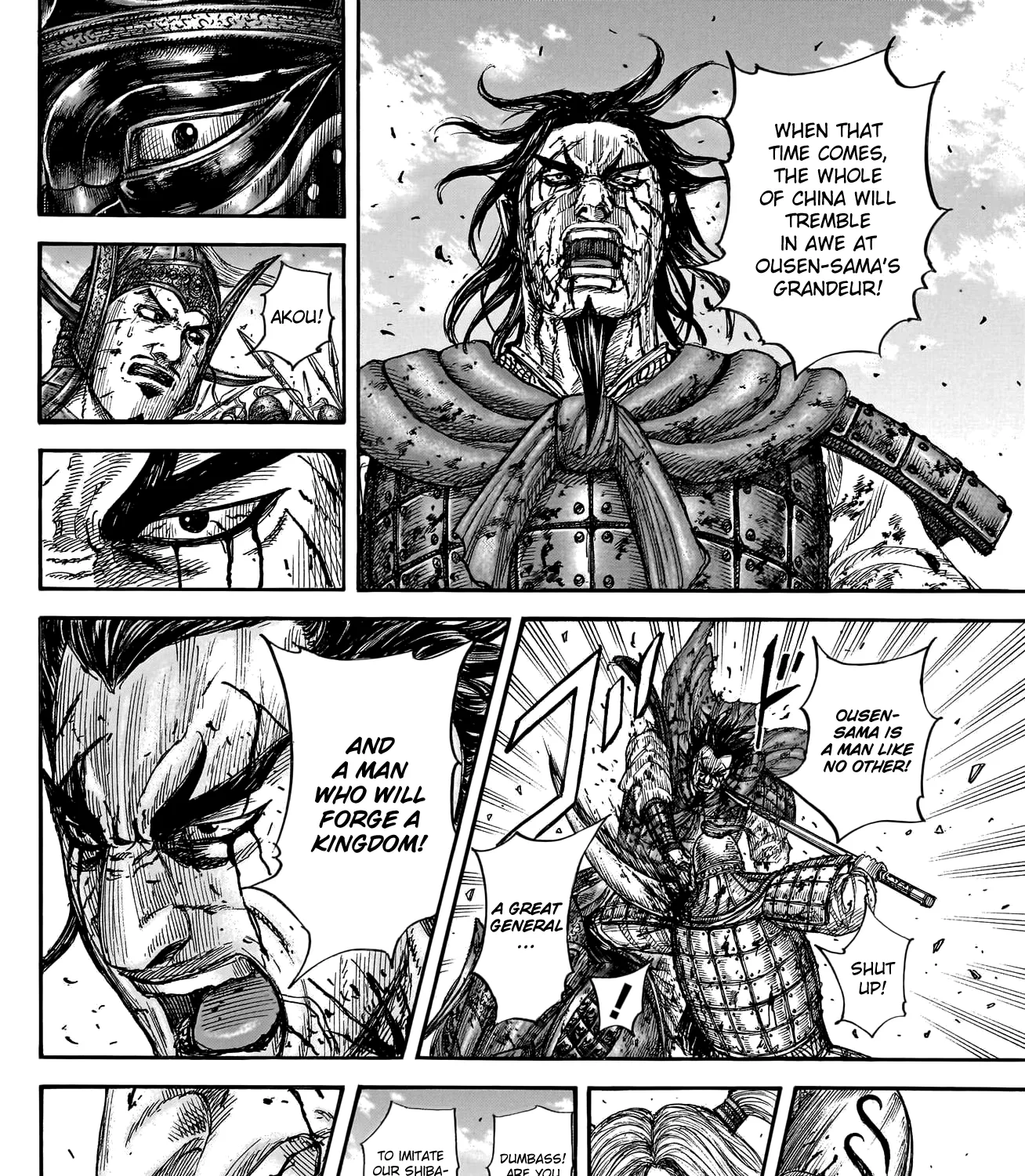 Kingdom Zinmanga X Chapter 792 Page 34