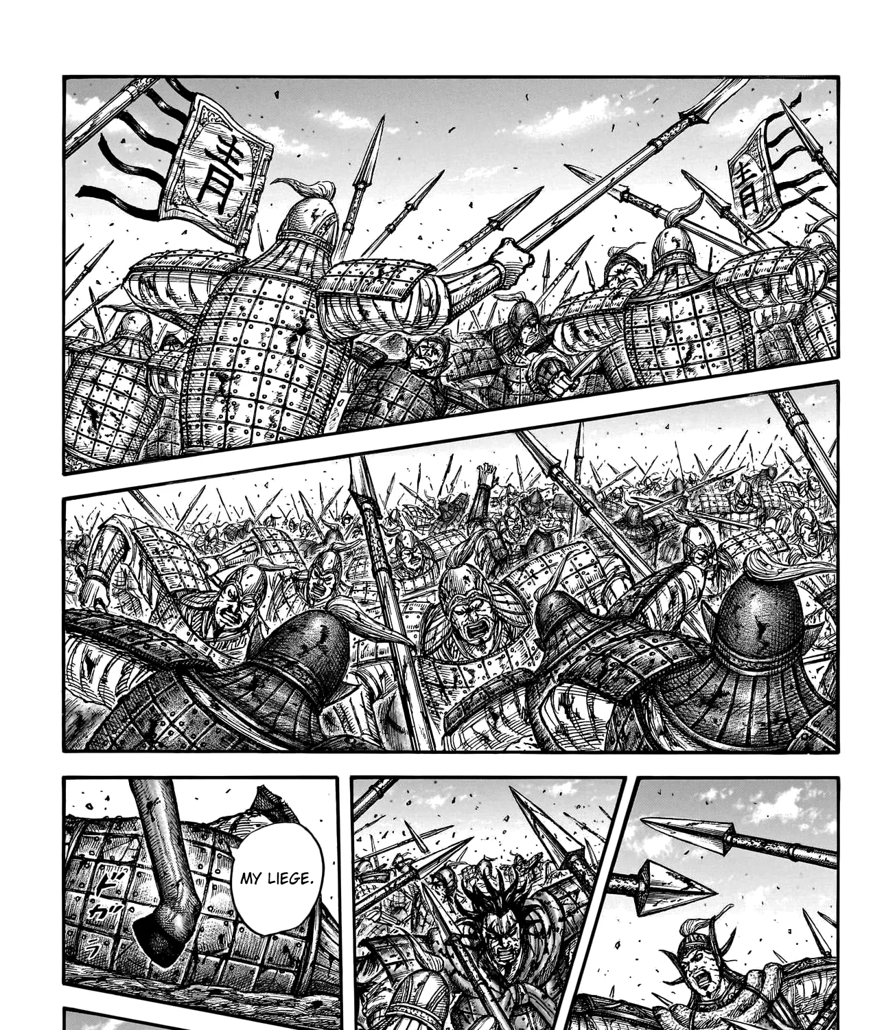 Kingdom Zinmanga X Chapter 791 Page 4