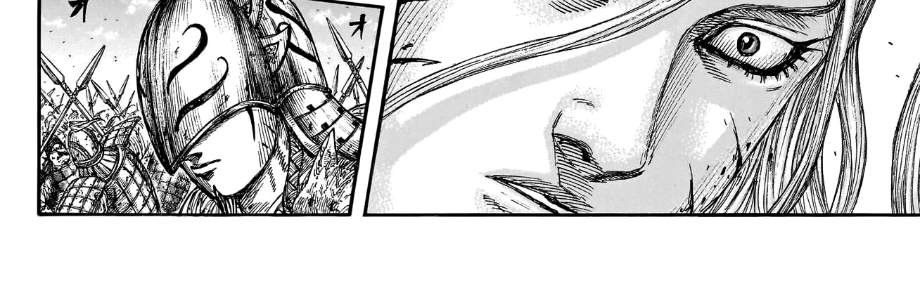 Kingdom Zinmanga X Chapter 791 Page 7
