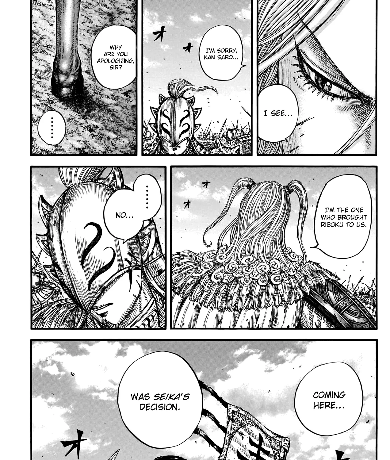 Kingdom Zinmanga X Chapter 791 Page 8