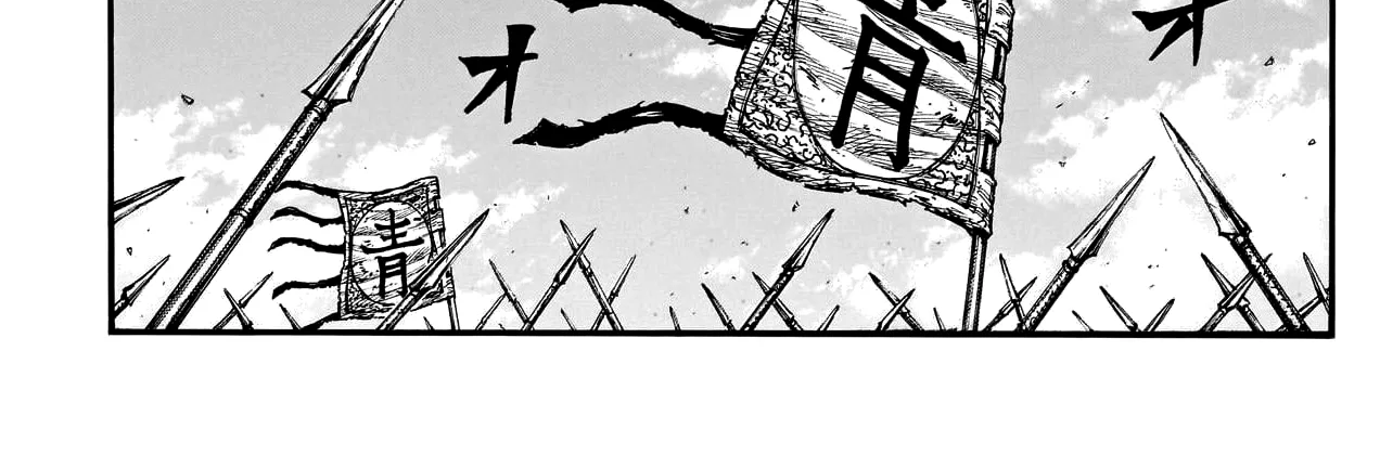 Kingdom Zinmanga X Chapter 791 Page 9
