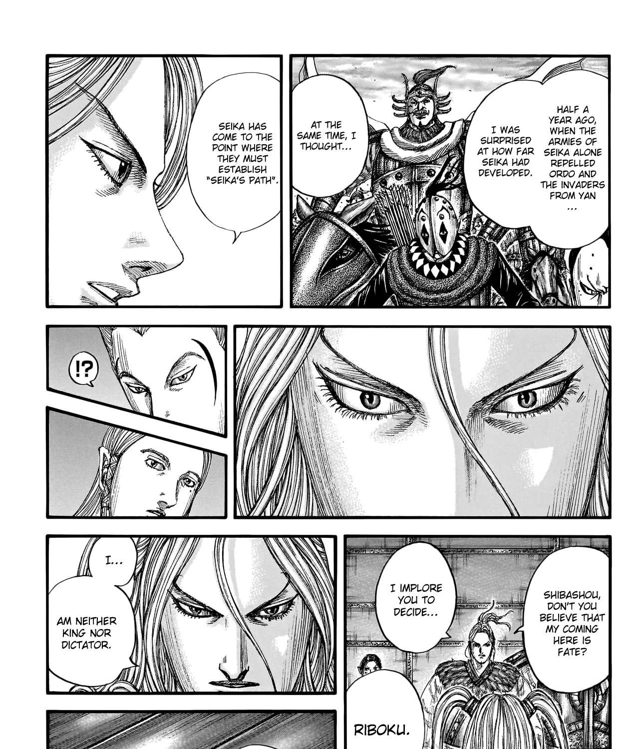 Kingdom Zinmanga X Chapter 791 Page 12