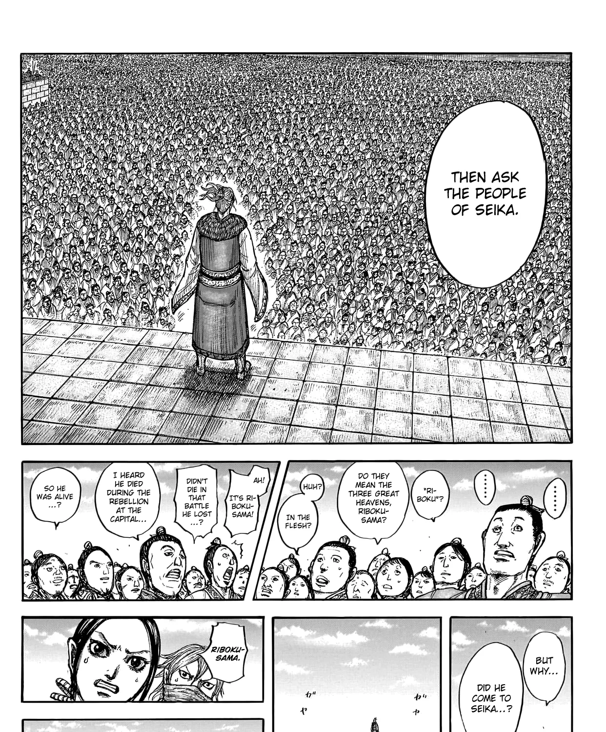 Kingdom Zinmanga X Chapter 791 Page 14