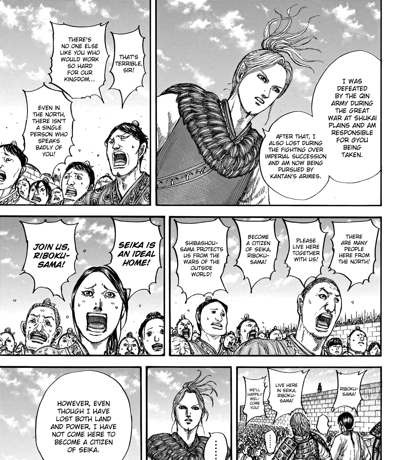 Kingdom Zinmanga X Chapter 791 Page 16
