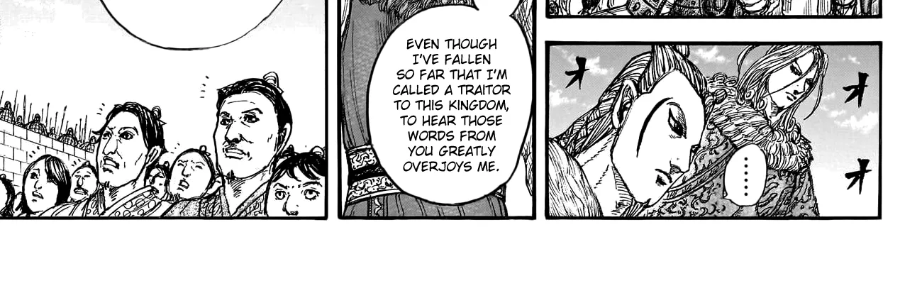 Kingdom Zinmanga X Chapter 791 Page 17