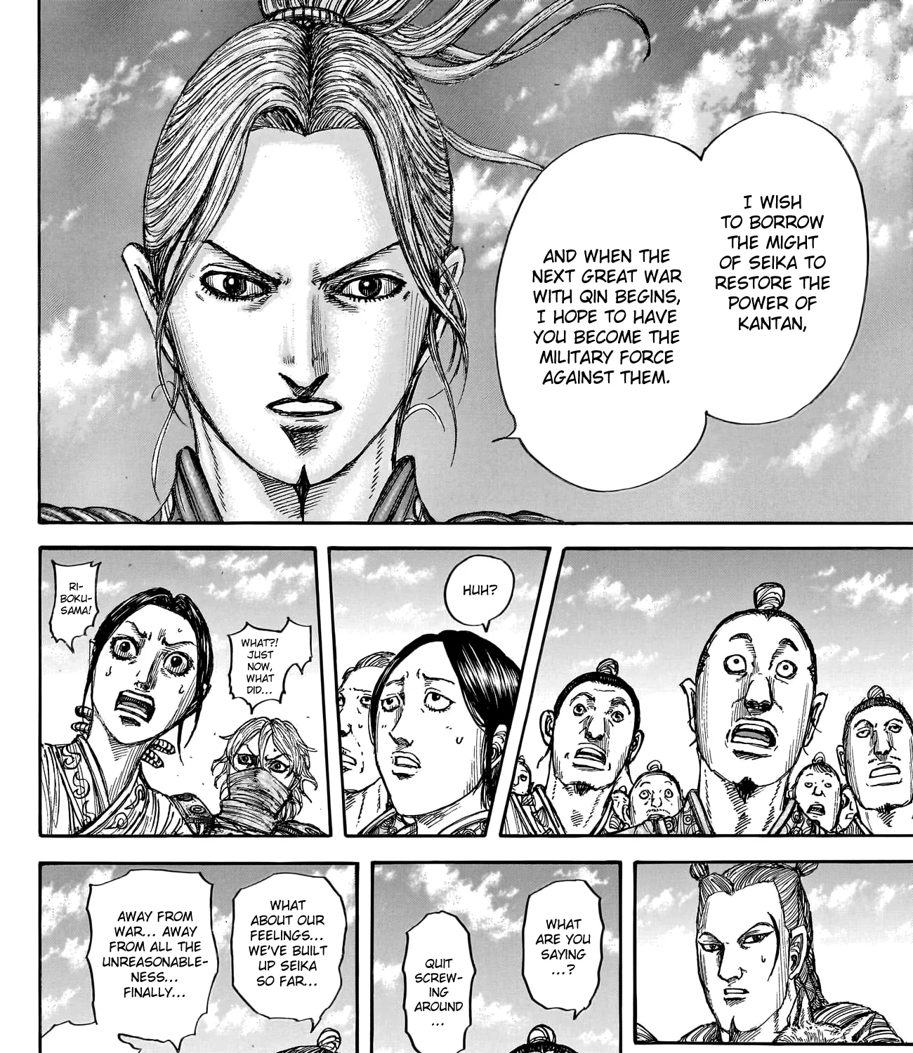 Kingdom Zinmanga X Chapter 791 Page 18