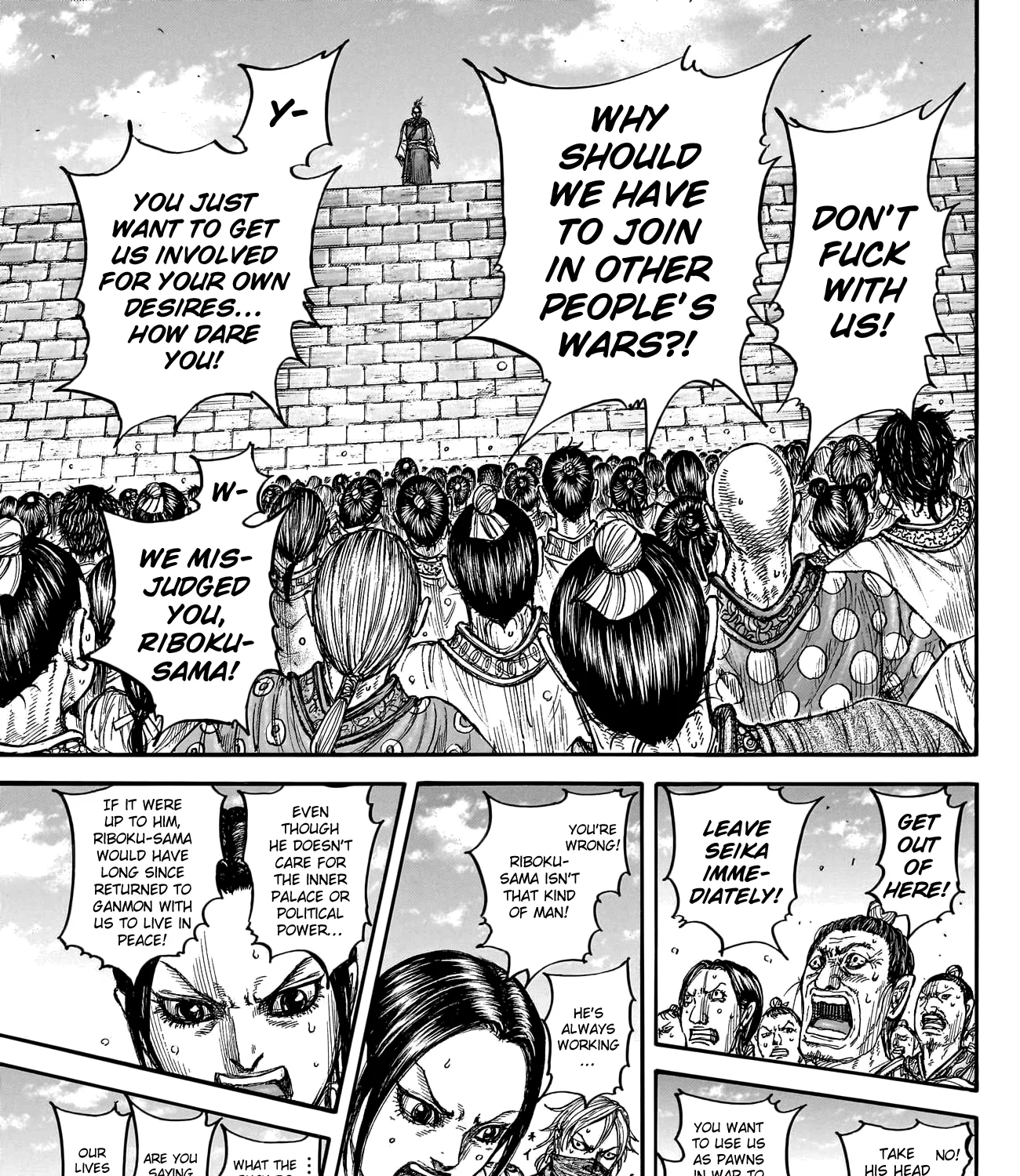 Kingdom Zinmanga X Chapter 791 Page 20