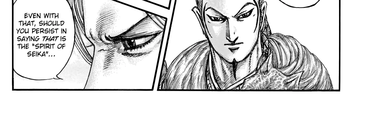Kingdom Zinmanga X Chapter 791 Page 31