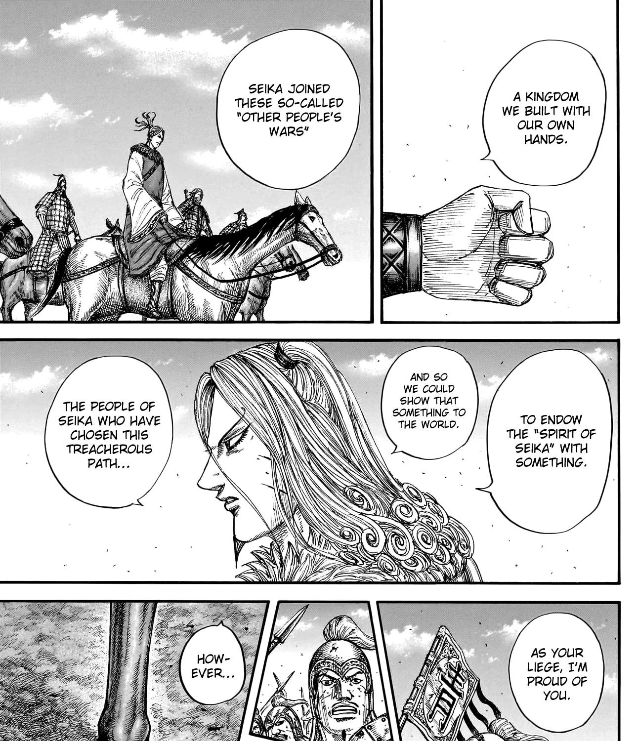 Kingdom Zinmanga X Chapter 790 Page 22