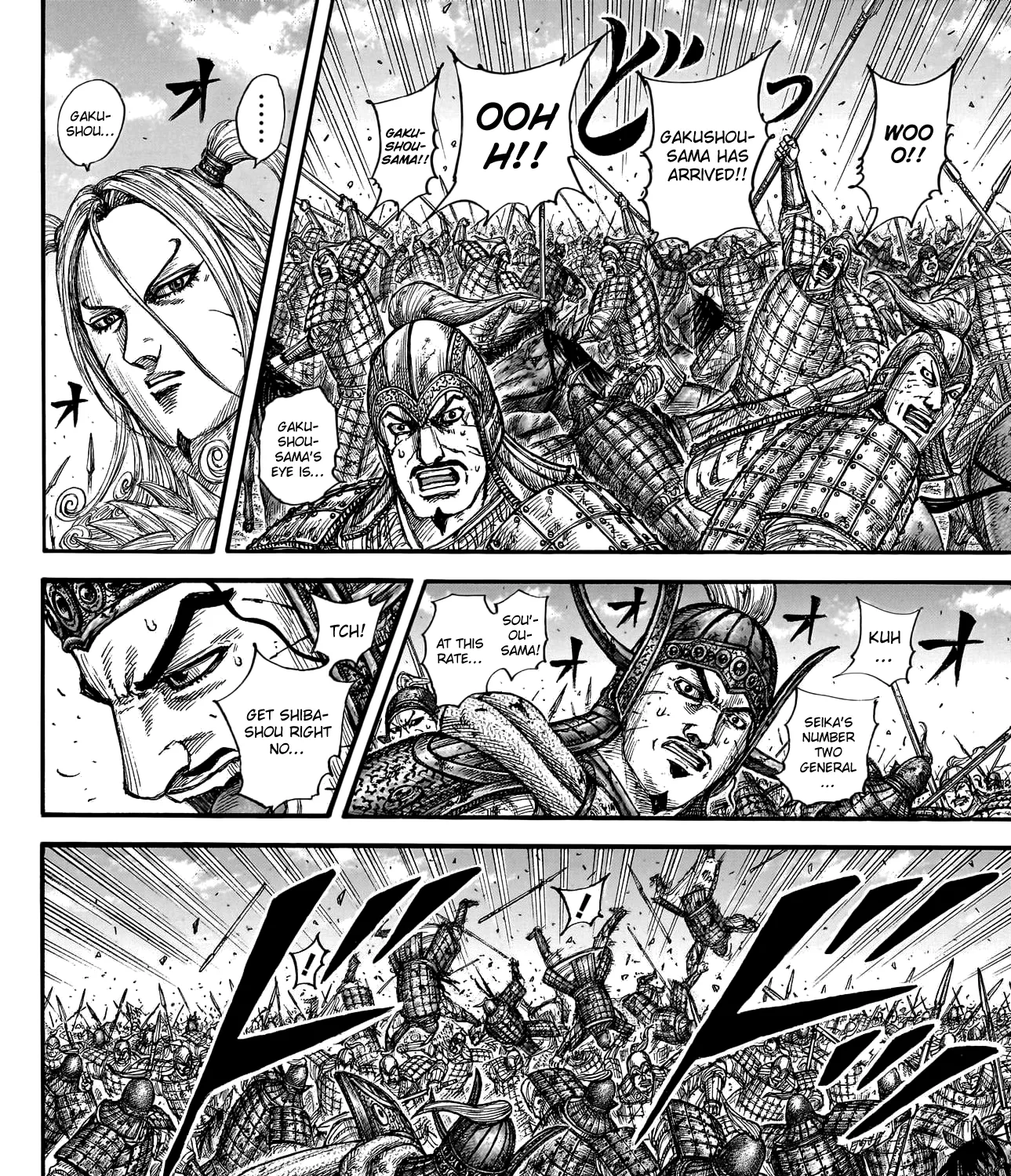 Kingdom Zinmanga X Chapter 790 Page 32