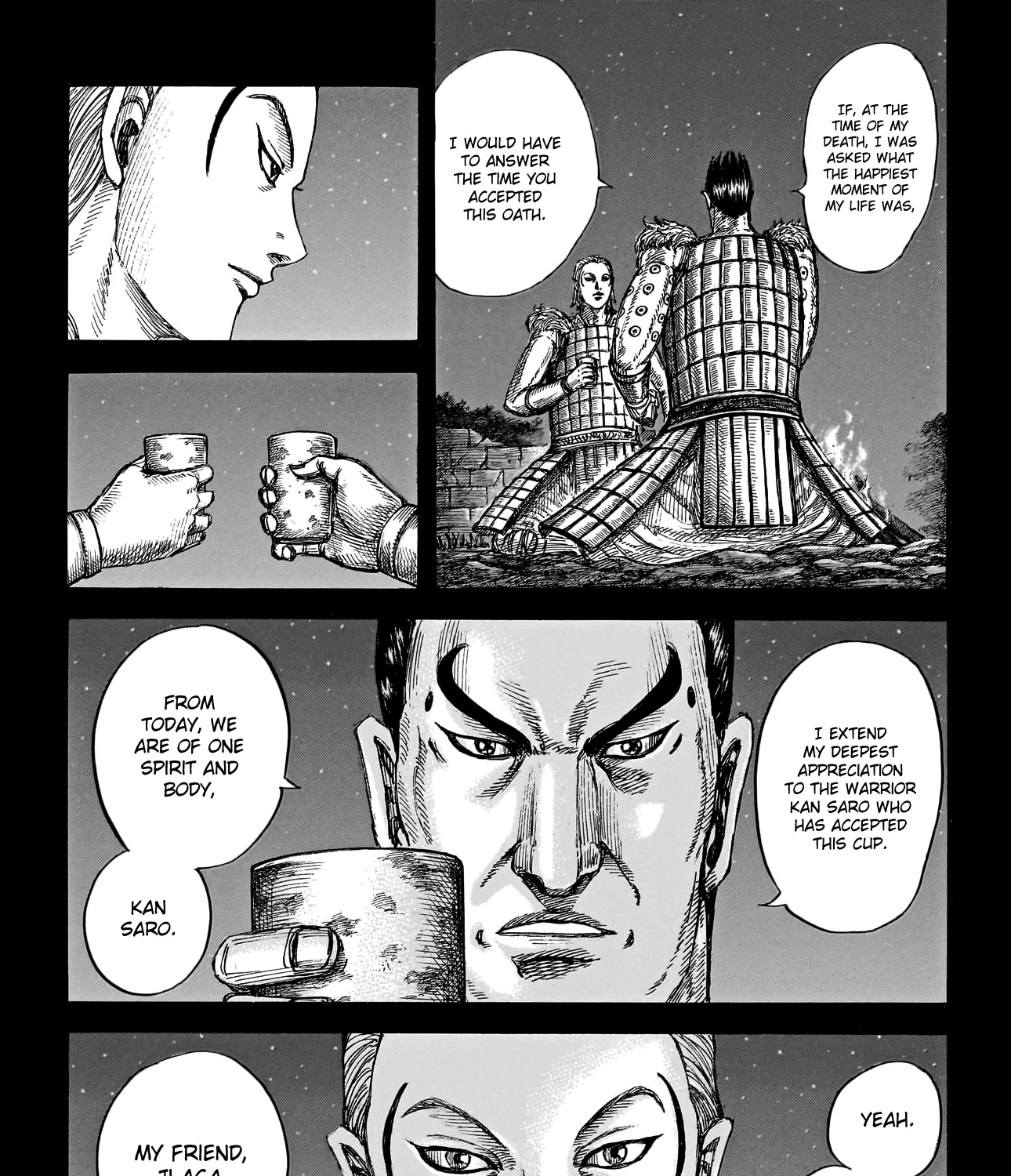 Kingdom Zinmanga X Chapter 787 Page 16