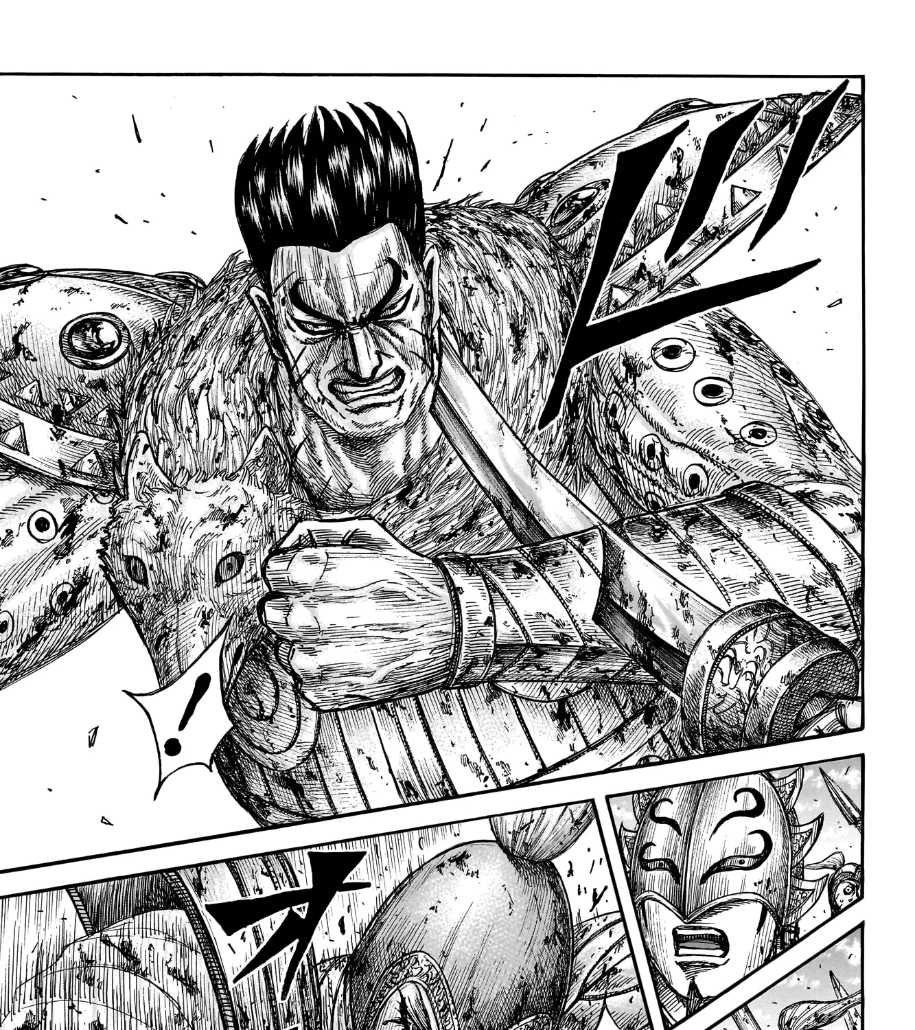 Kingdom Zinmanga X Chapter 787 Page 20
