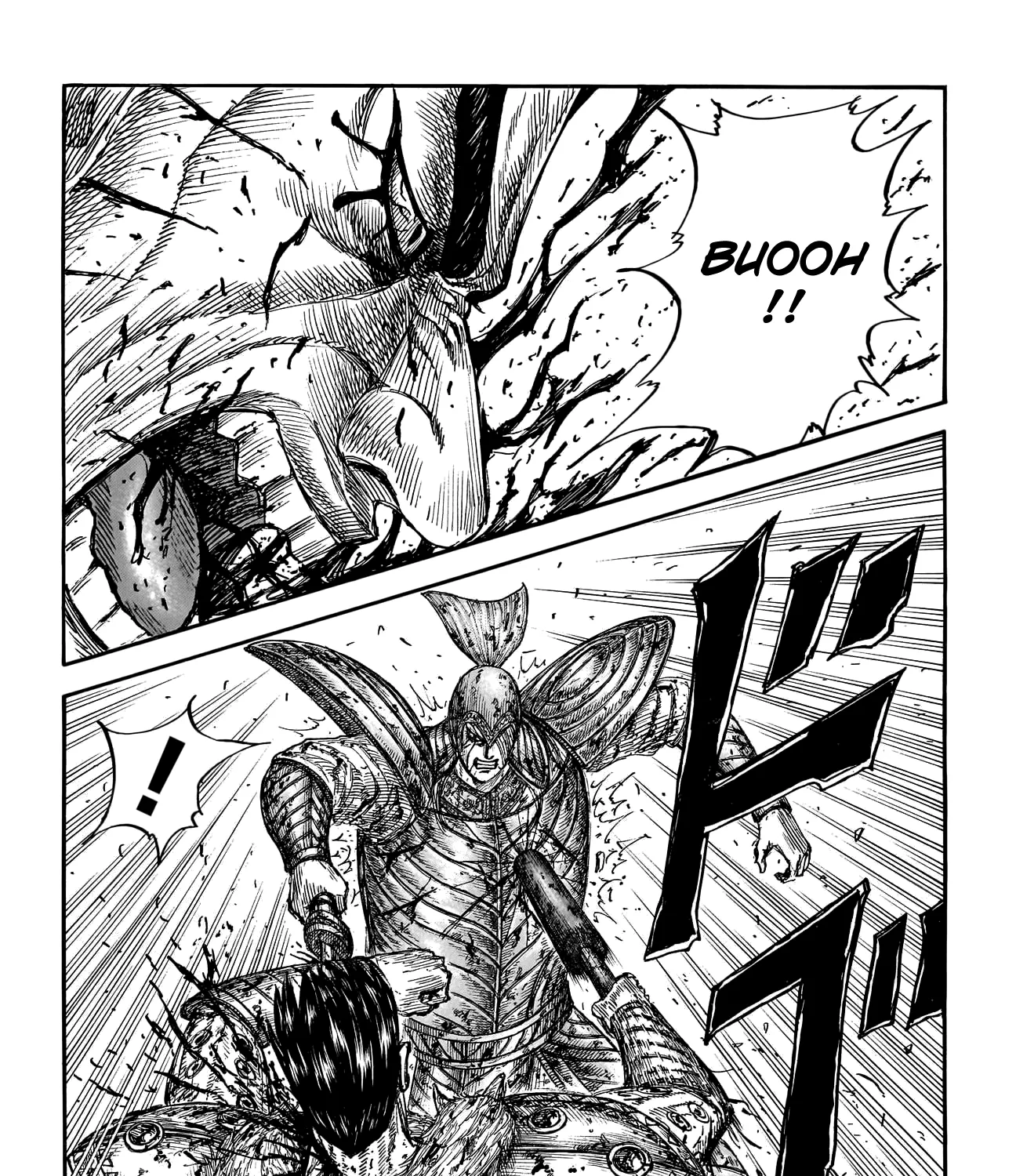 Kingdom Zinmanga X Chapter 787 Page 22